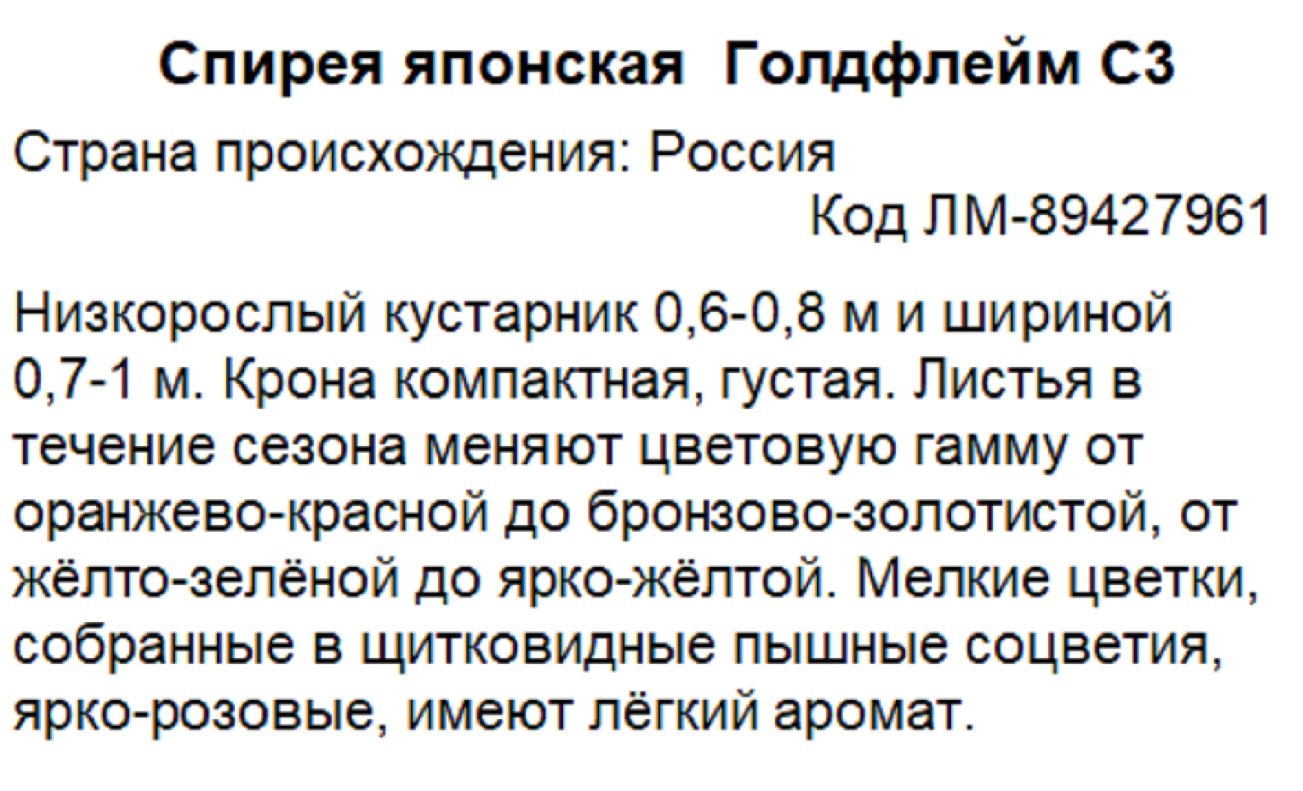 Превью изображения товара