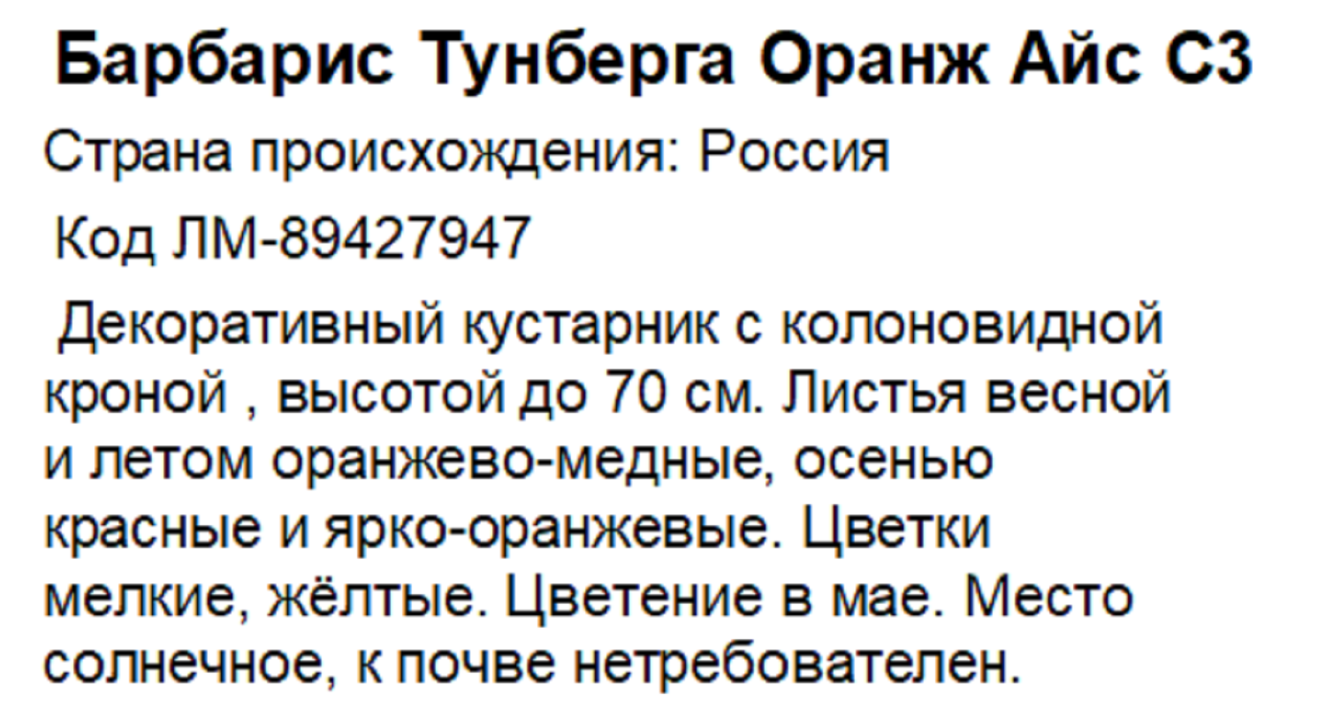 Превью изображения товара