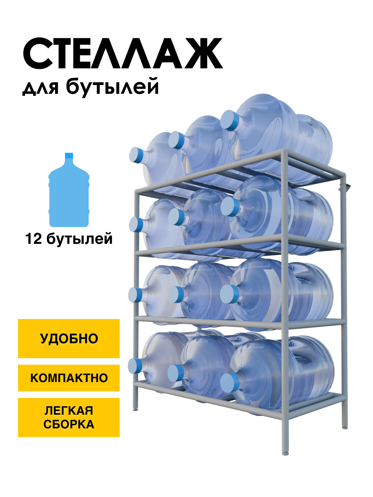 Изображение товара Подставка для бутылей 19 л Delta-loft металлопластиковая серого цвета