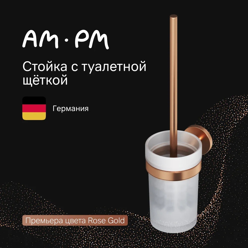Изображение товара Ёршик для унитаза Am.pm A85A33344_7214 розовое золото со стильным дизайном