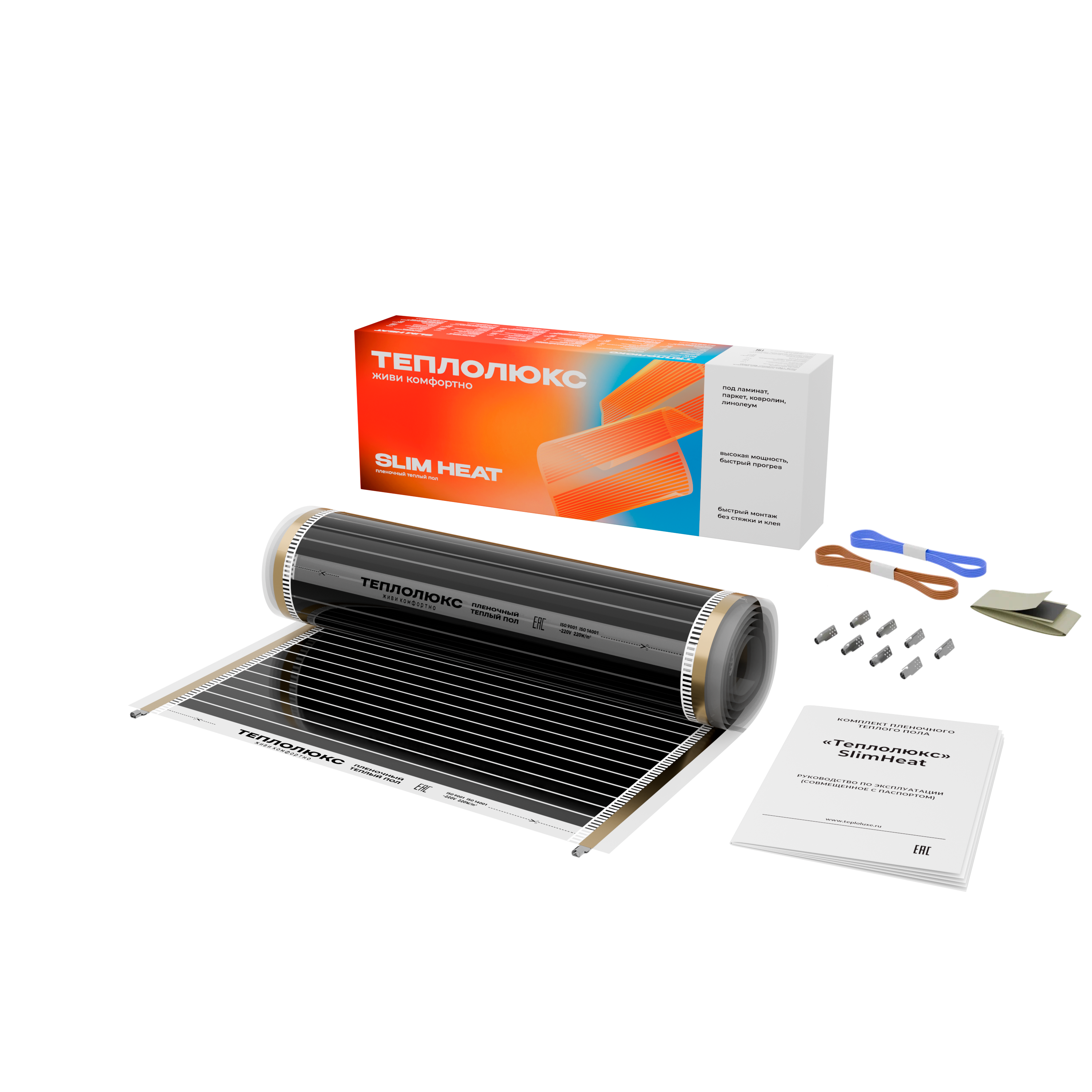 Изображение товара Инфракрасная пленка для теплого пола Теплолюкс SlimHeat 5 м² 1100 Вт