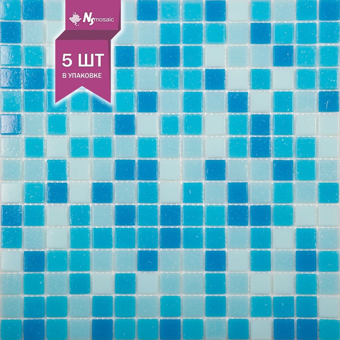 Изображение товара Стеклянная мозаика NSMOSAIC Mix1 32.7х32.7 см сине-голубой микс 5 шт