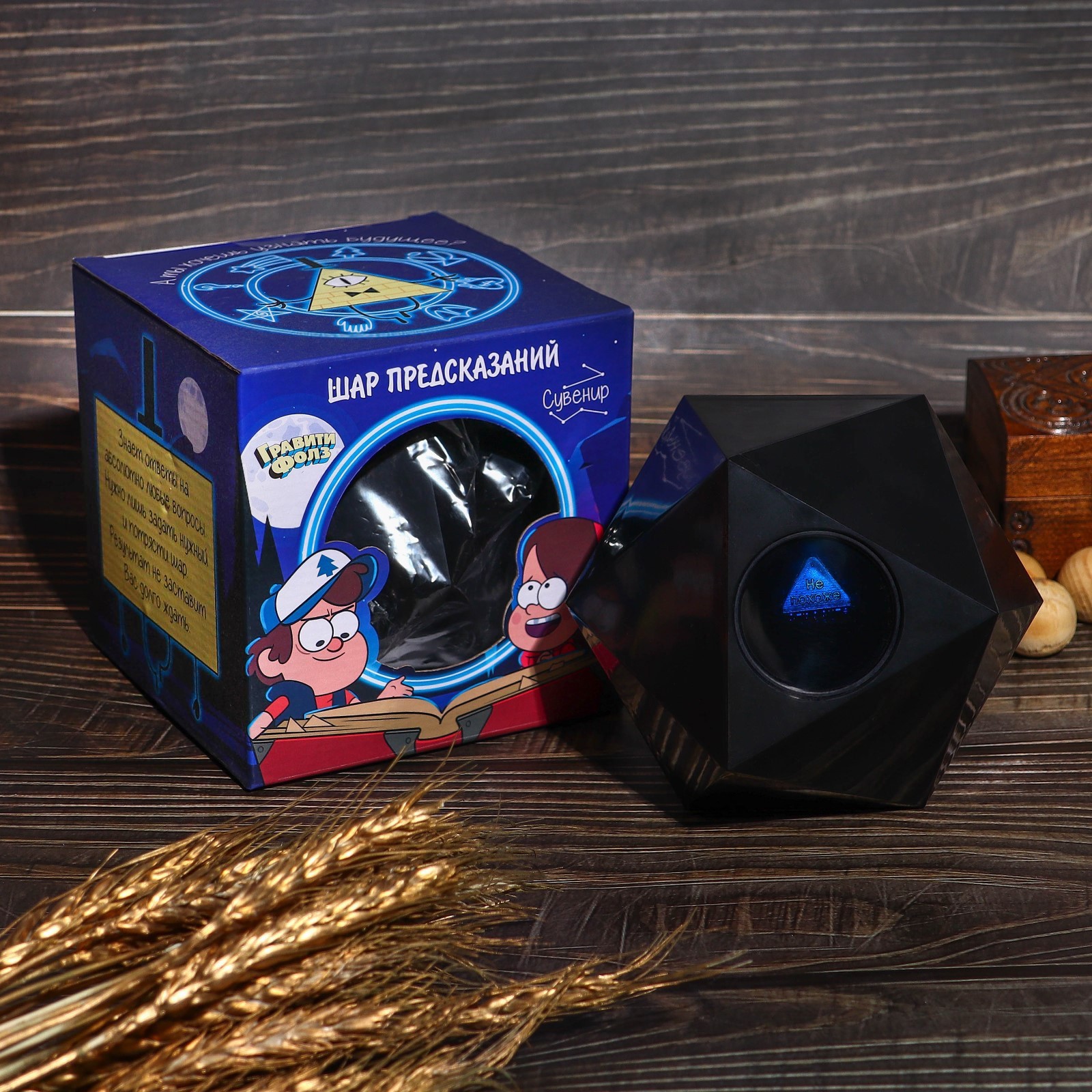 Изображение товара Декоративная фигура Disney 9257726 Предсказания судьбы Изображение товара Декоративная фигура Disney 9257726 Предсказания судьбы