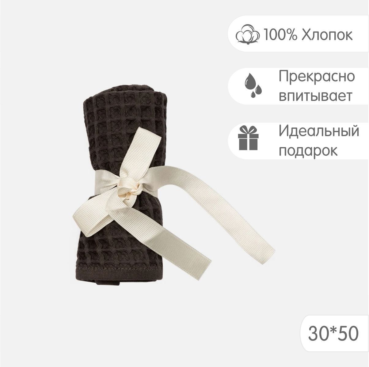 Изображение товара Полотенце Огого Обстановочка! Anda для ванной 30x50 см коричневый
