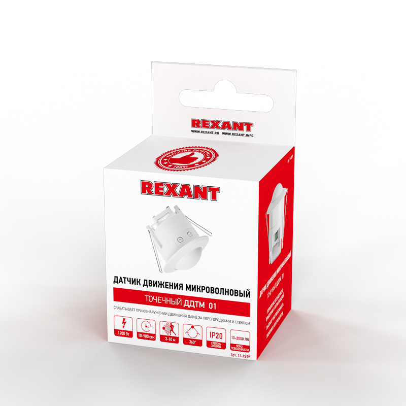 Изображение товара Датчик движения Rexant IP20 точечный микроволновый 360° 3-10 м