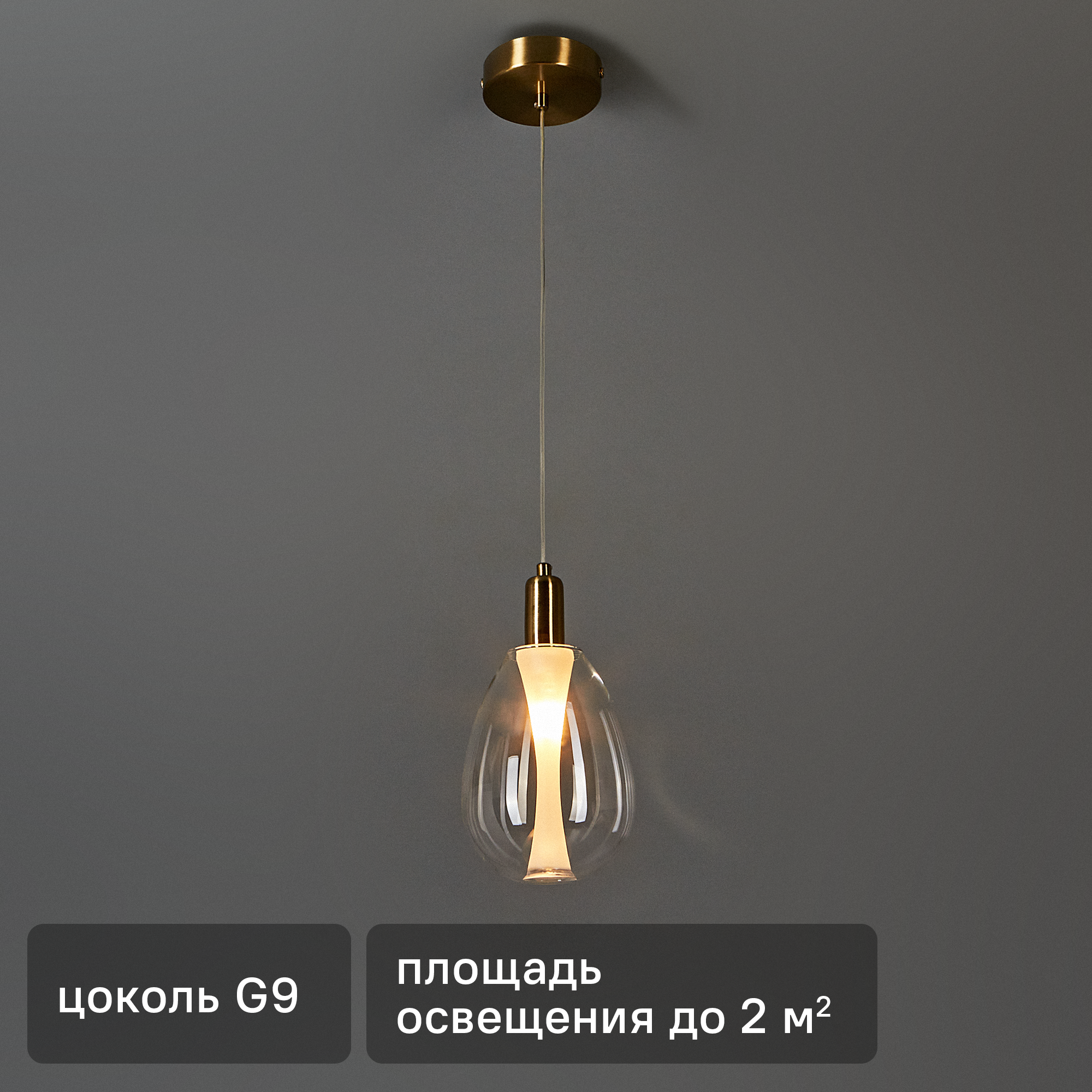 Изображение товара Светильник подвесной FR5501PL-01BZ 1 лампа 2 м² цвет оранжевый/прозрачный