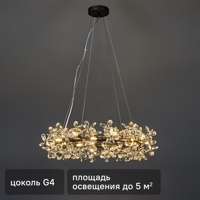 Изображение товара Светильник подвесной FR5499PL-24B 24 лампы 18 м² цвет черный/прозрачный