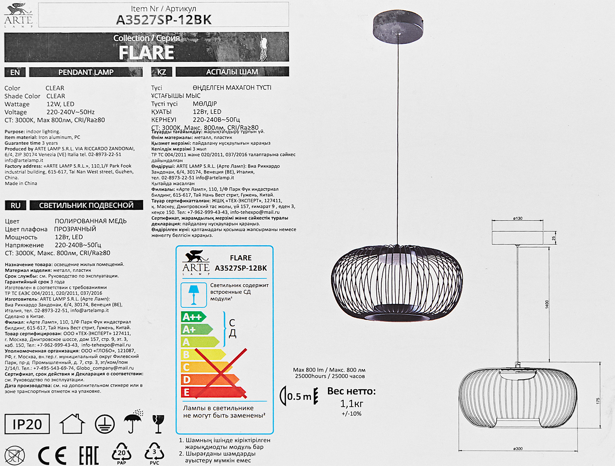 Превью изображения товара