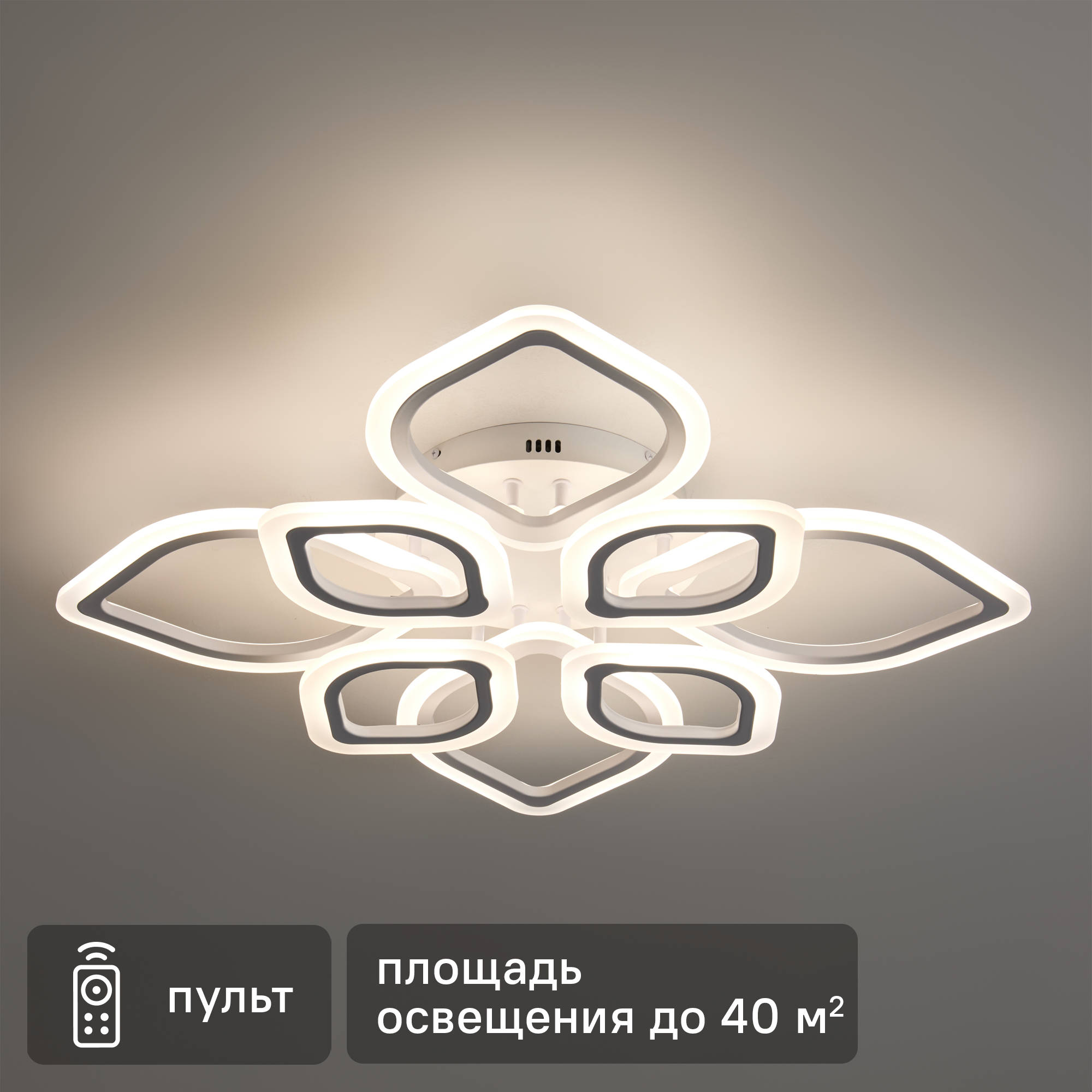 Изображение товара Люстра потолочная светодиодная Market 3 с пультом 40 м² белый дизайн