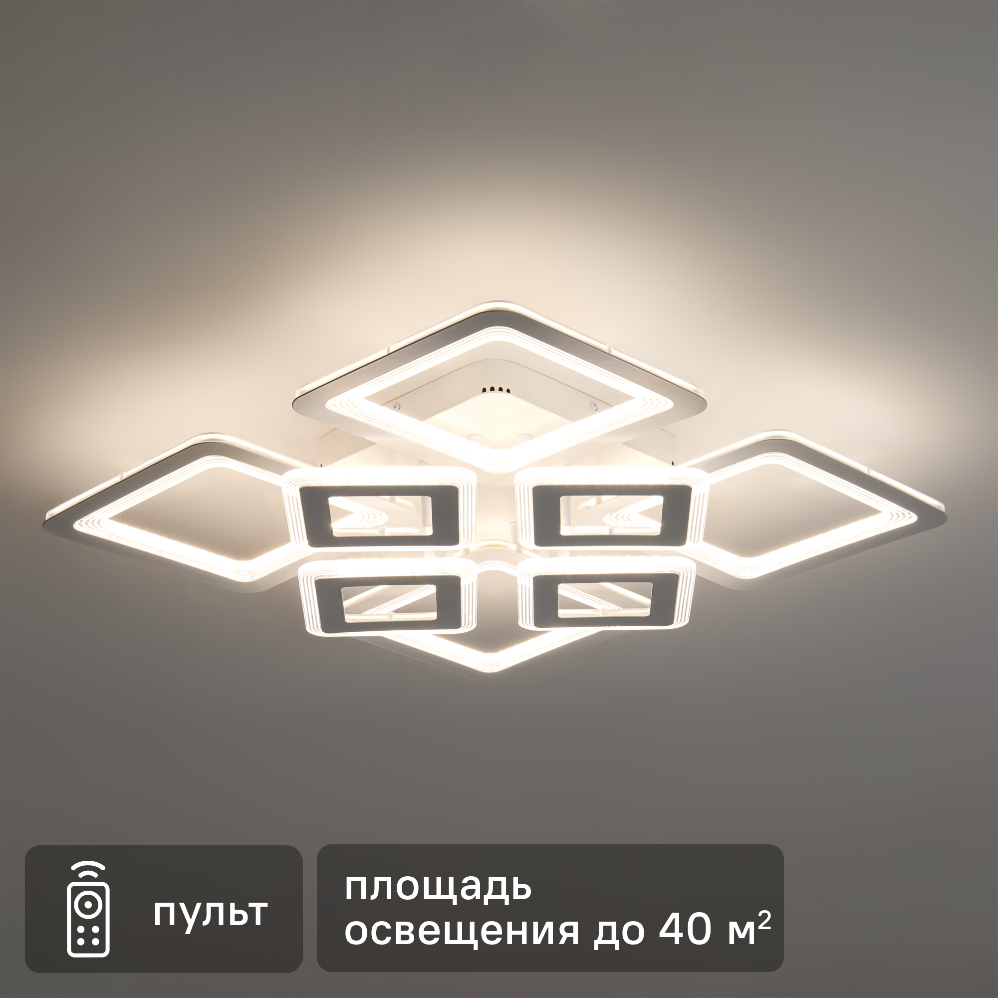 Изображение товара Люстра потолочная светодиодная Market 5 с пультом управление 40 м2 белый дизайн