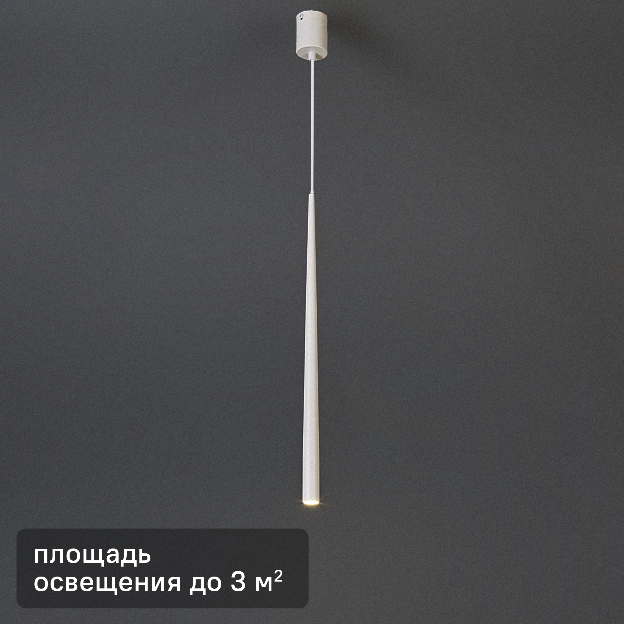 Изображение товара Светильник подвесной Elektrostandard Sirio 50257 3 м² нейтральный белый свет цвет белый