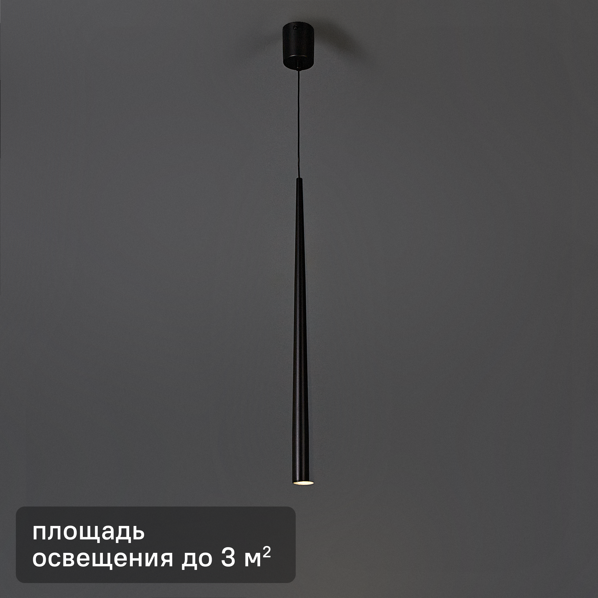 Изображение товара Подвесной светильник Elektrostandard Sirio 50257 2 м2 нейтральный белый IP20