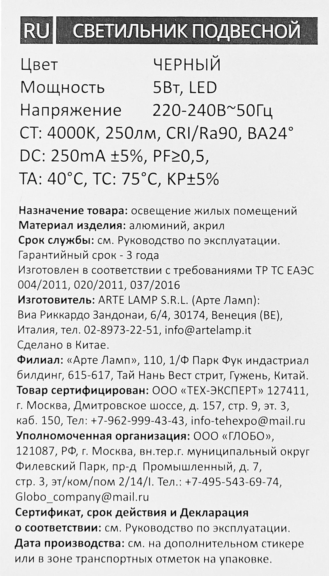 Превью изображения товара