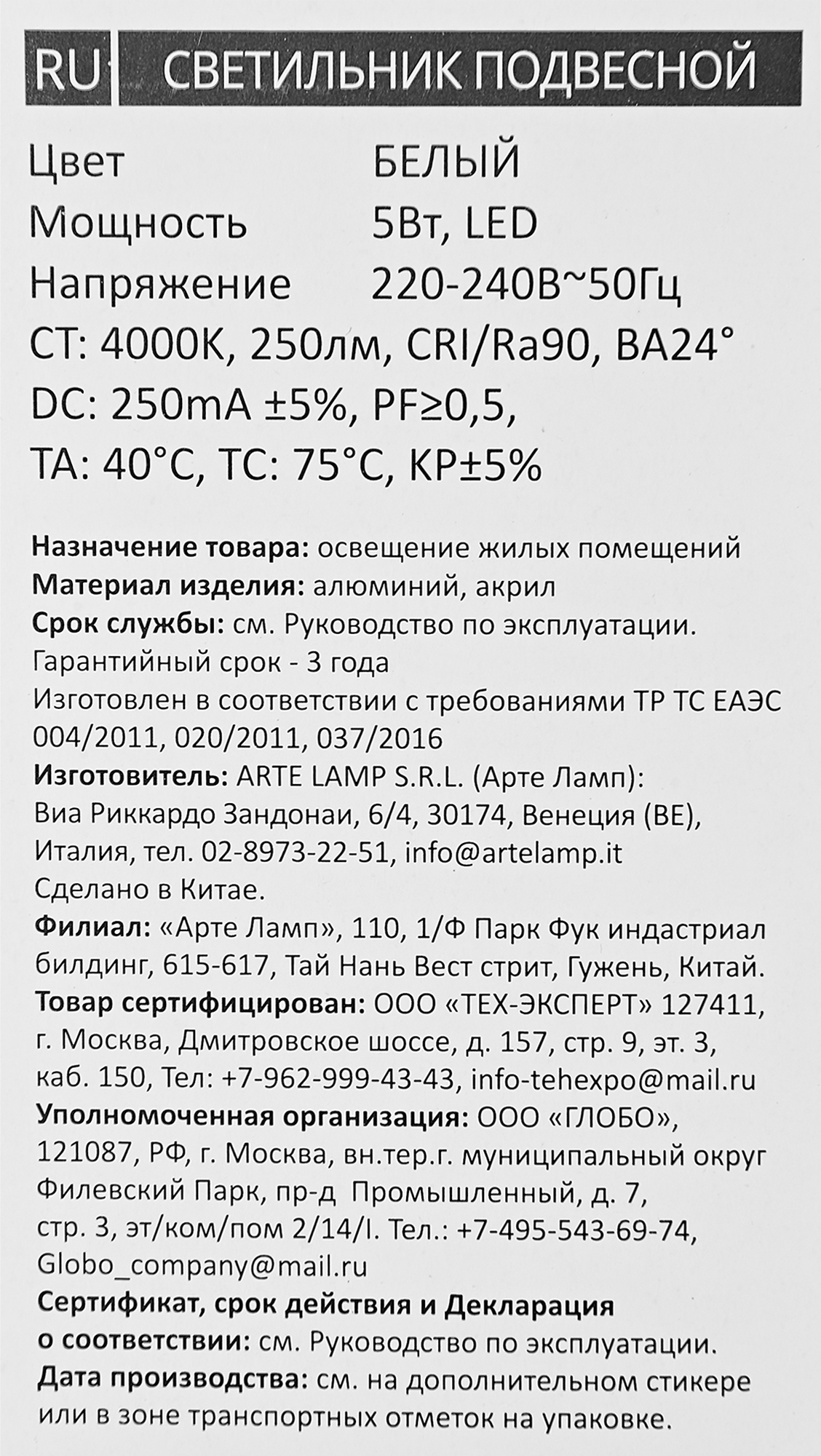 Превью изображения товара