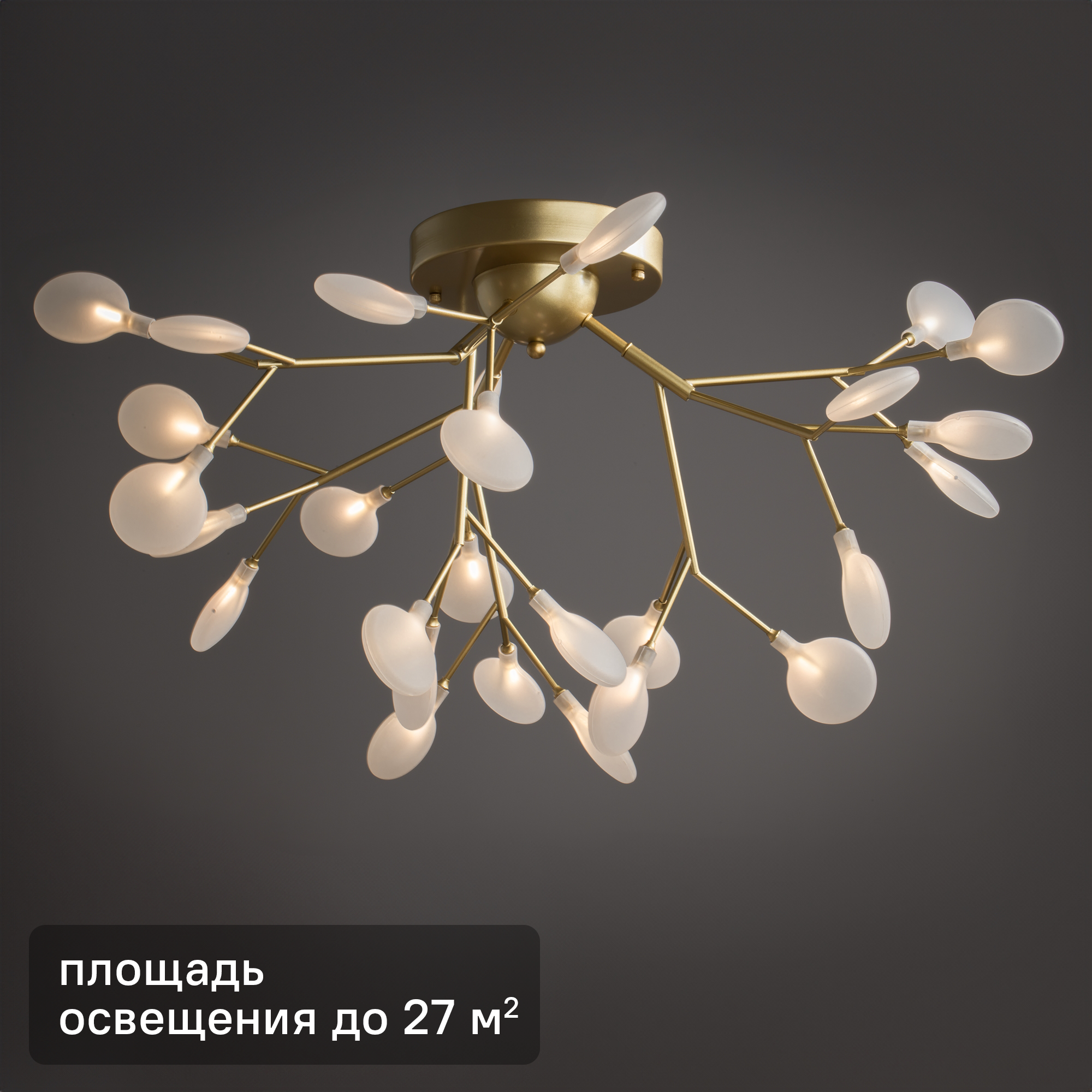 Изображение товара Светильник подвесной светодиодный FR5049PL-27G 27 м² нейтральный белый свет цвет золотистый/белый