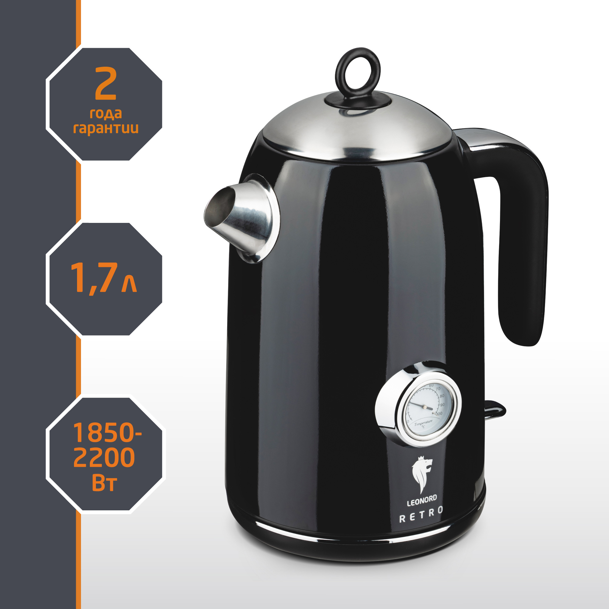 Изображение товара Электрический чайник Leonord LE-1903/2 Retro металл 1.7 л черный стильный дизайн