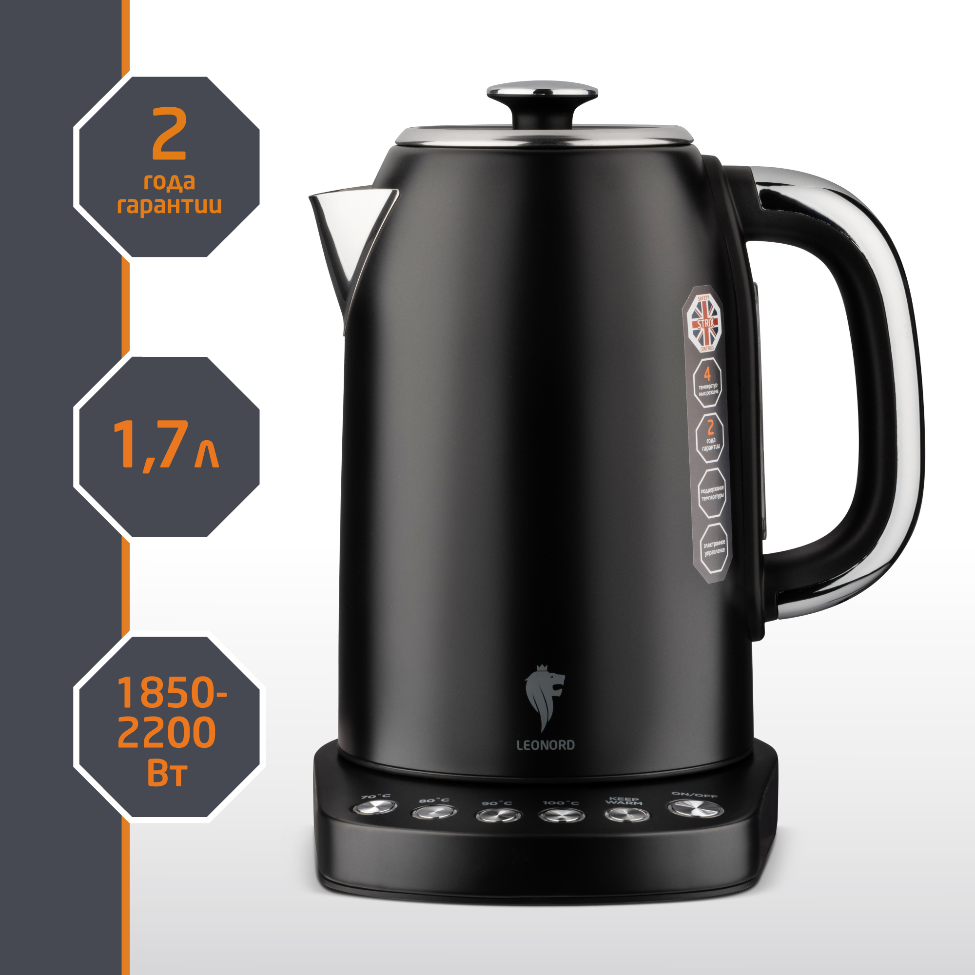 Изображение товара Электрический чайник LEONORD LE-1509 черный, 1.7 л, 2200 Вт