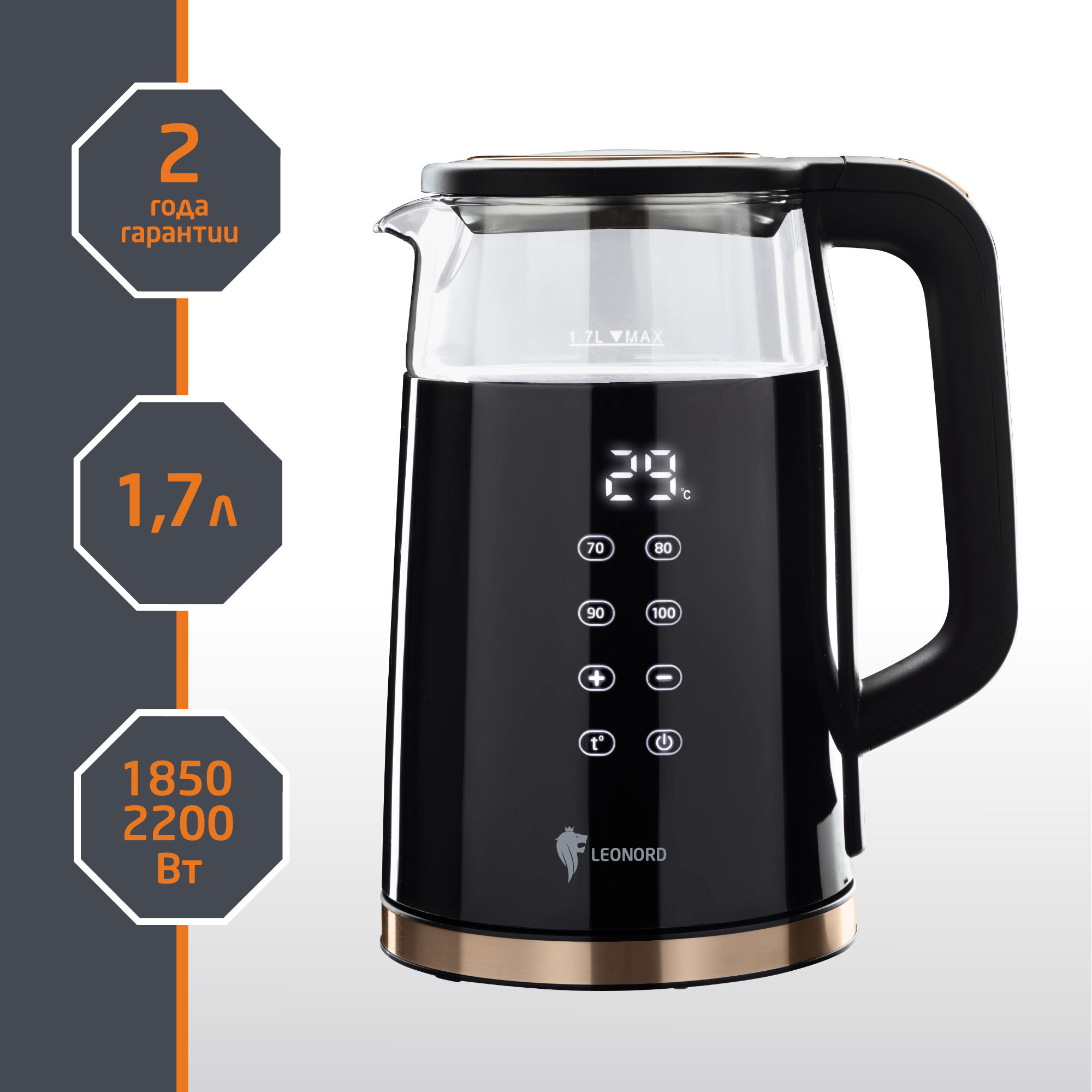 Изображение товара Электрический чайник Leonord LE-1511 1.7 л стекло черный с функцией поддержки температуры