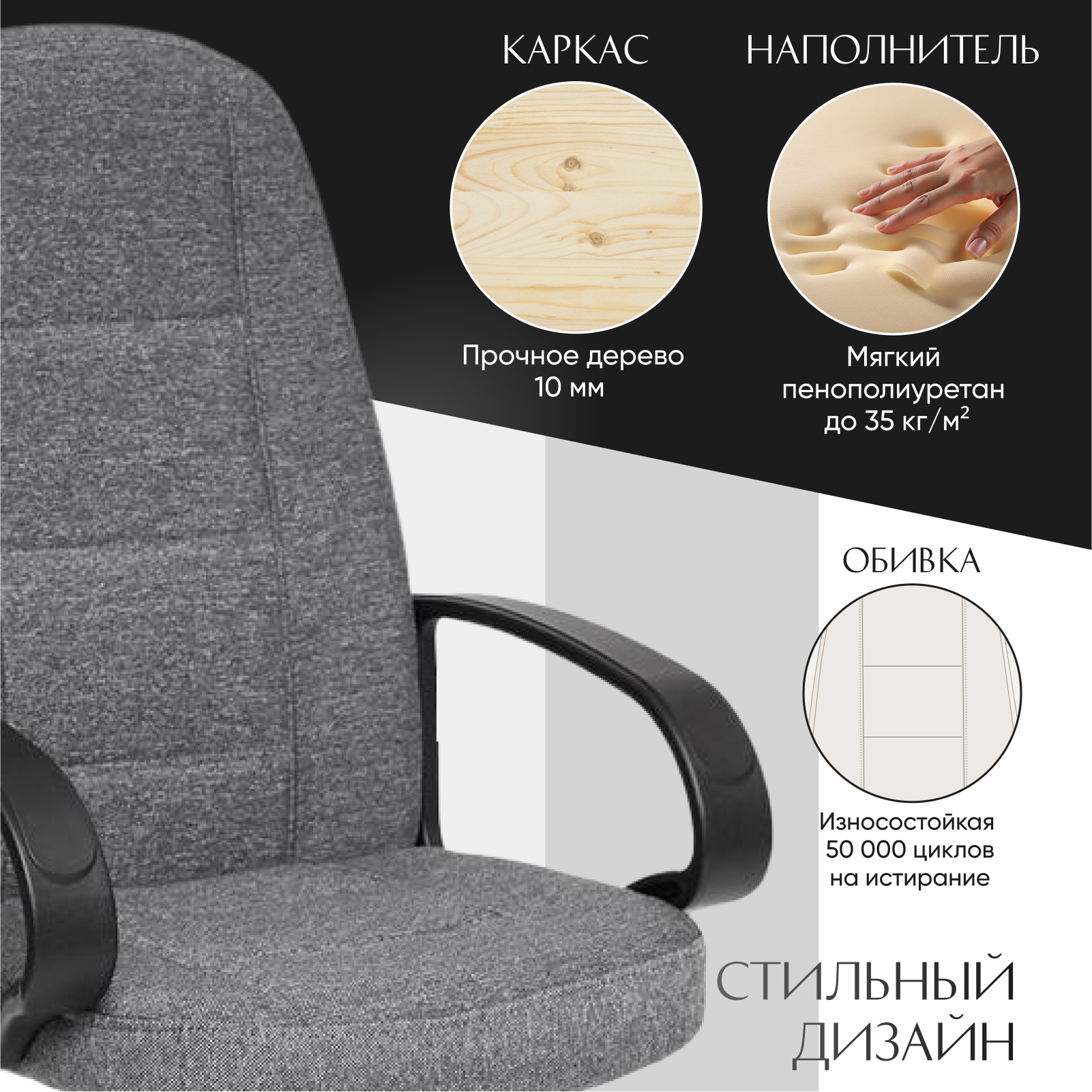 Изображение товара Офисное кресло Tetchair СН747 62x112x47 см ткань цвет серый