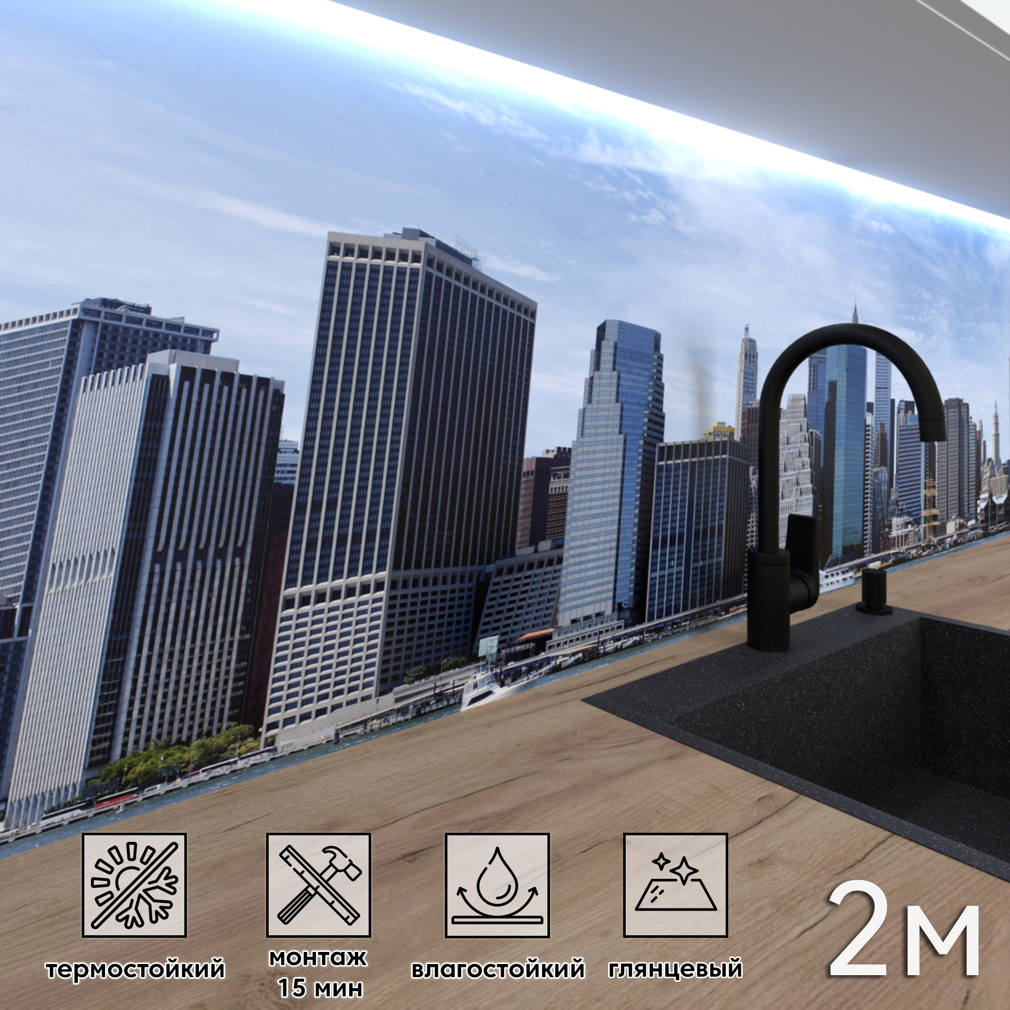 Изображение товара Стеновая панель Фартукофф ФФ 200x60x0.1 см из ПВХ разноцветная