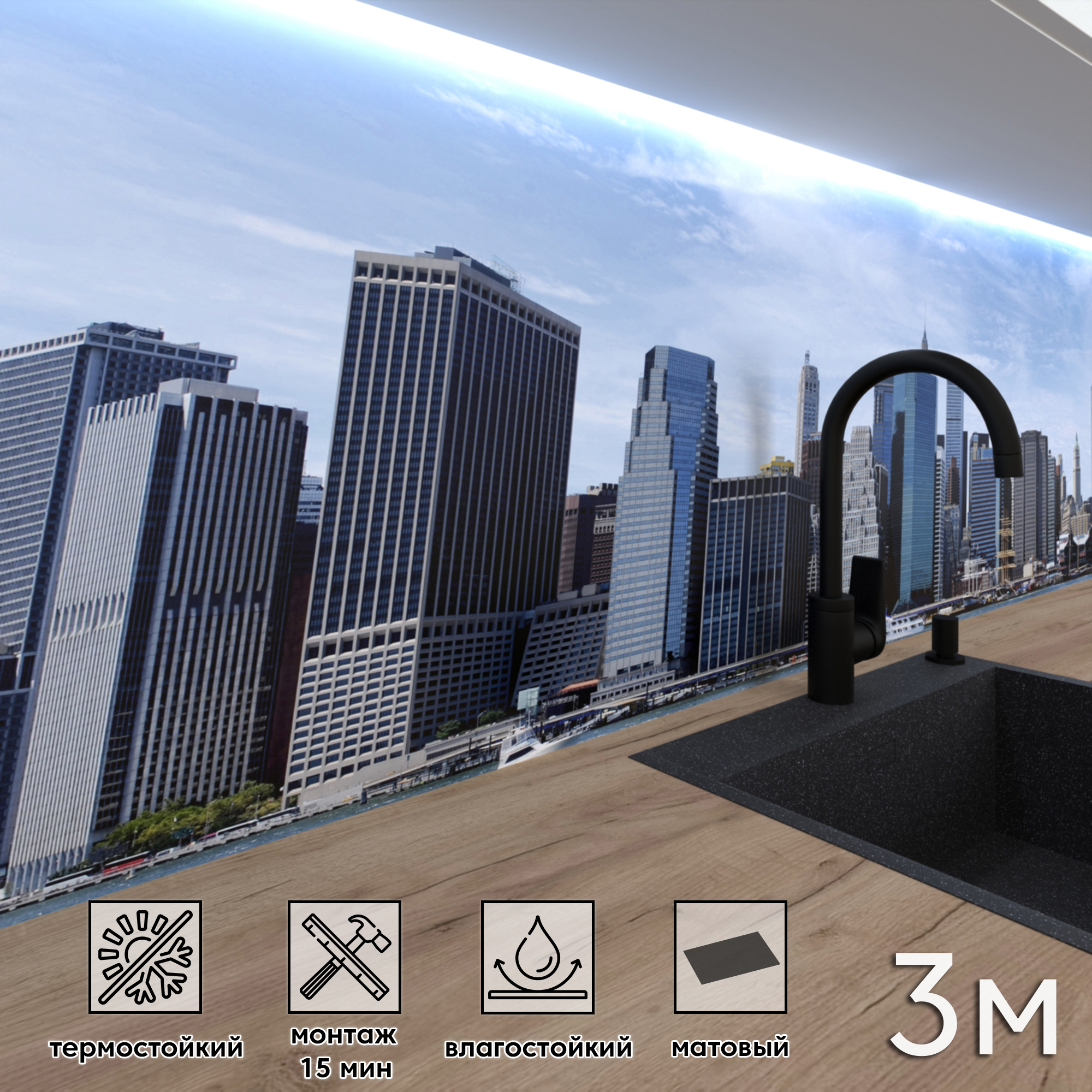 Изображение товара Стеновая панель матовая Фартукофф ФФ - 5 300x60x0.1 см ПВХ цвет разноцветный