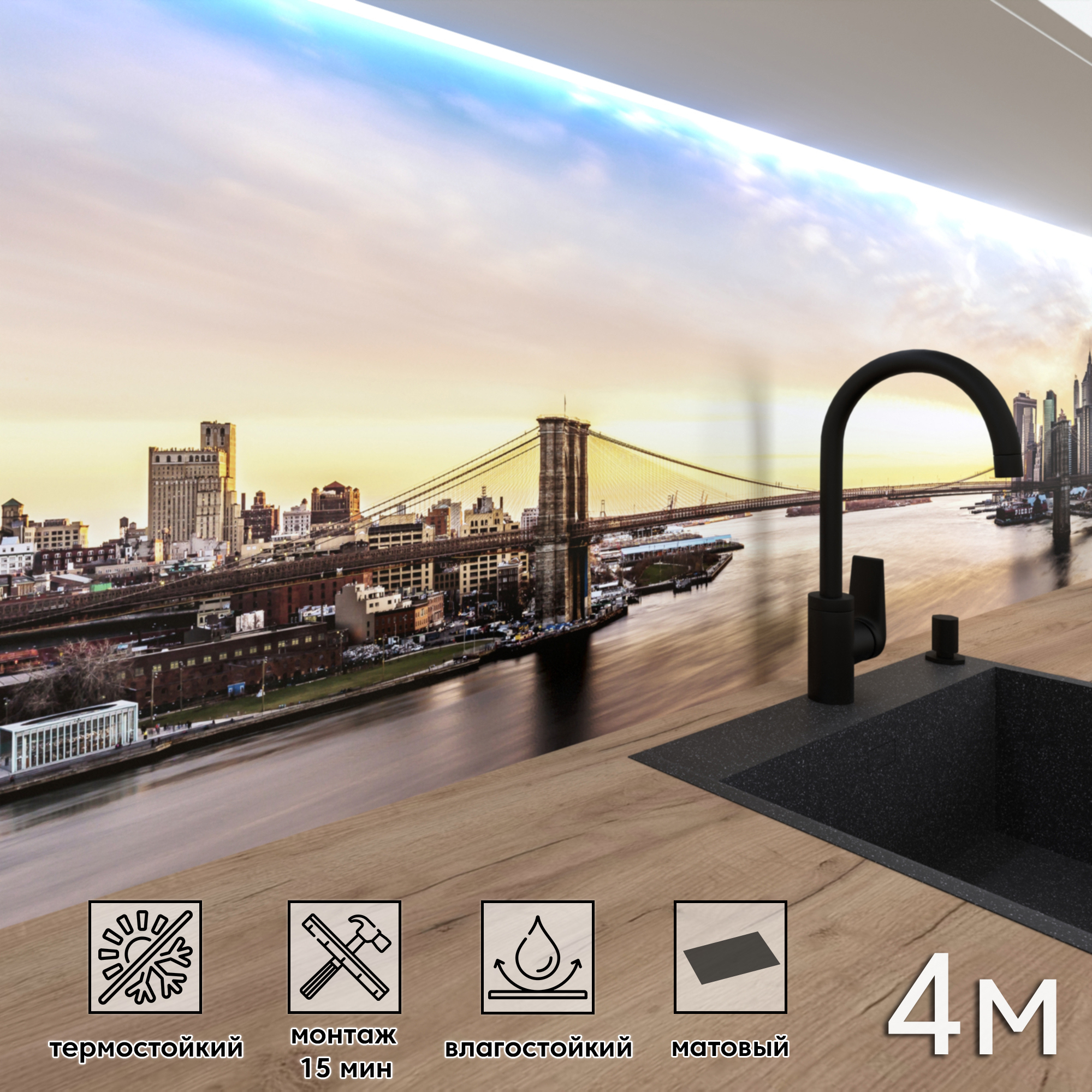 Изображение товара Стеновая панель матовая Фартукофф ФФ 400x60x0.1 см ПВХ разноцветная для кухни и интерьера