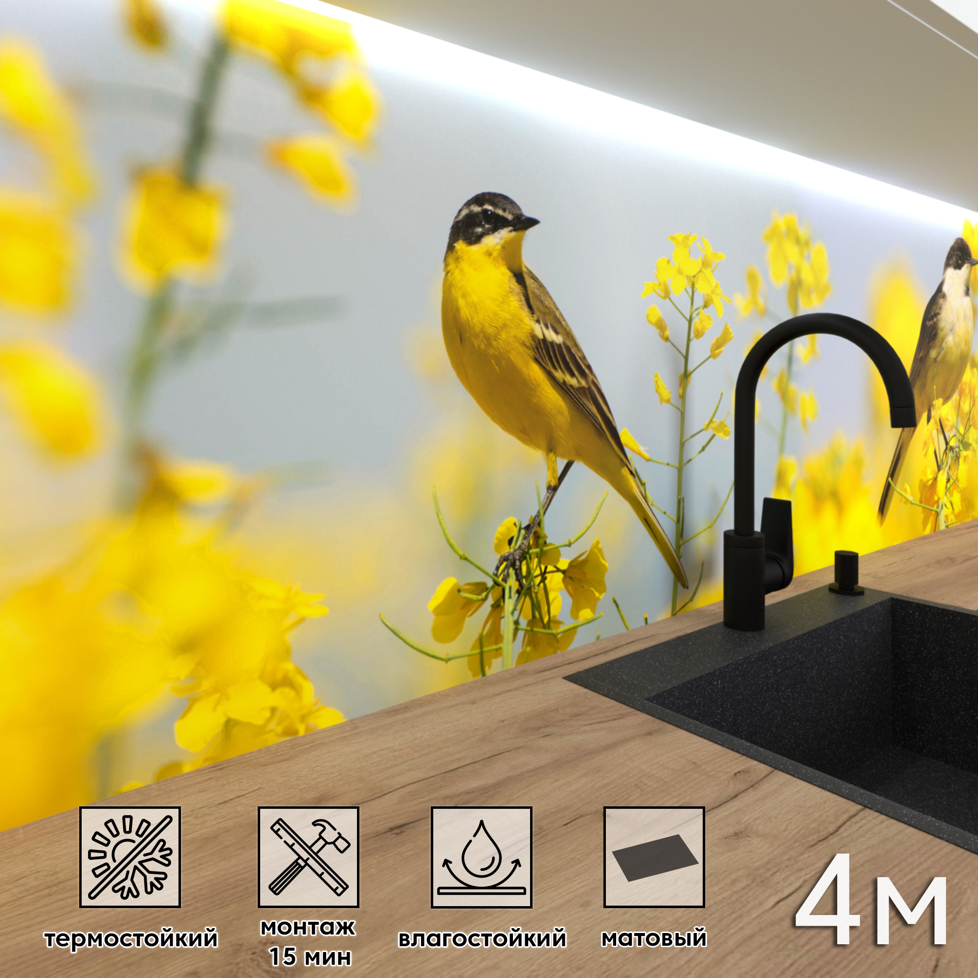 Изображение товара Декоративная кухонная панель ПВХ Матовая 400x60 см разноцветная ФартукФФ 413