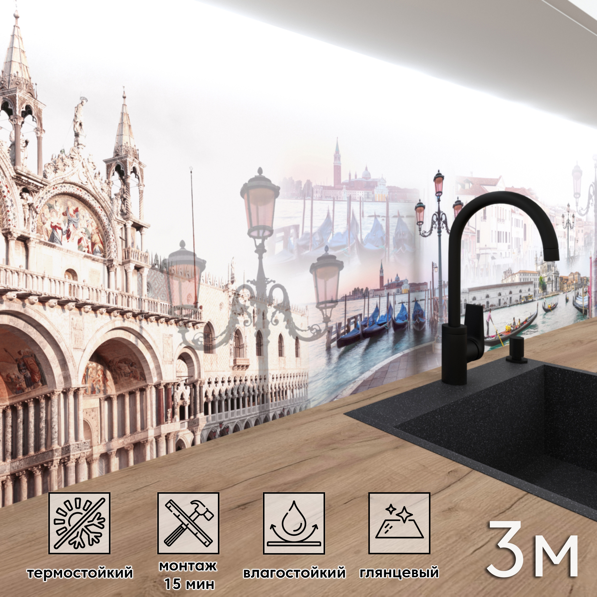 Изображение товара Стеновая панель Фартукофф ФФ - 414 300x60x0.1 см ПВХ цвет разноцветный