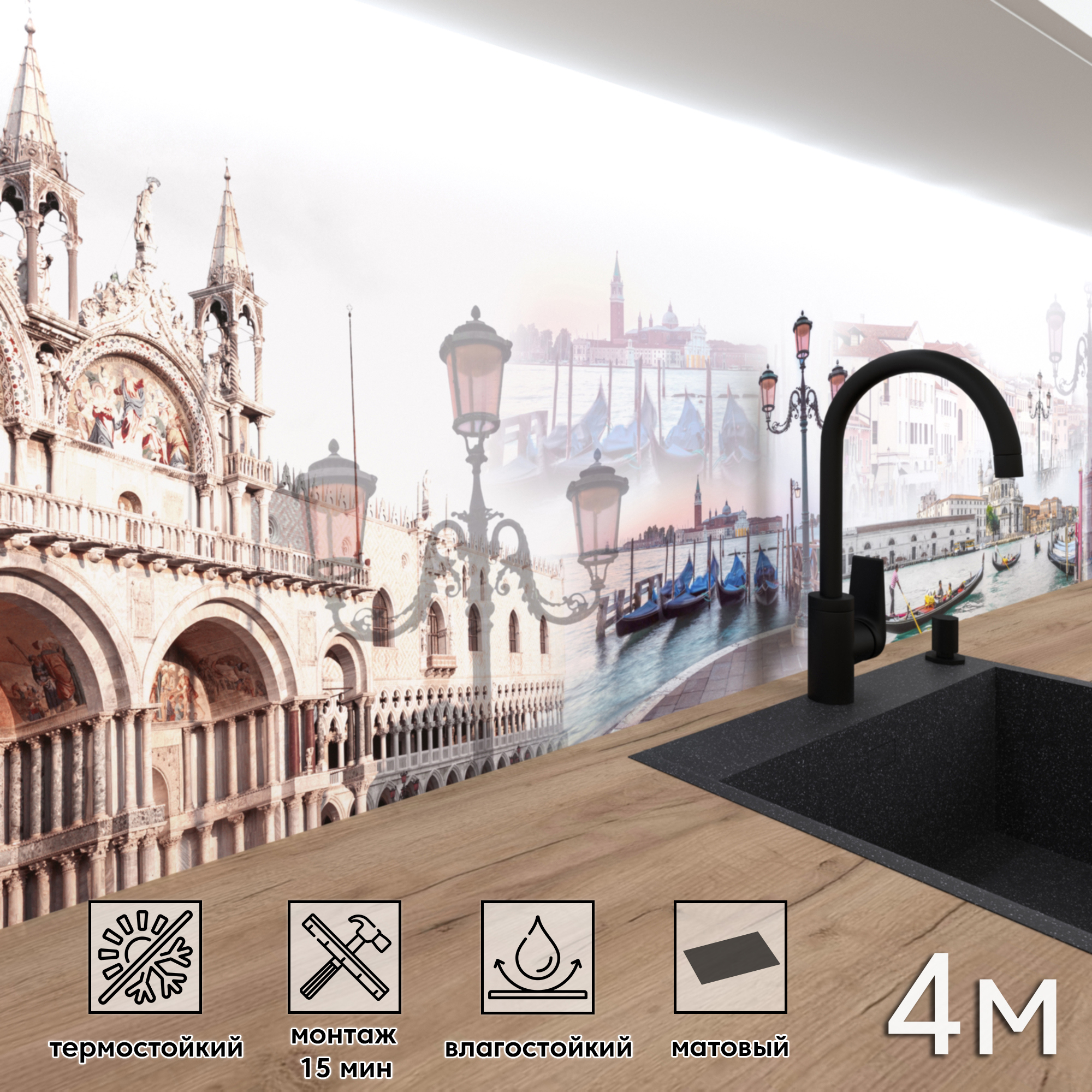 Изображение товара Стеновая панель матовая ФартукофФ ФФ 414 400x60 см влагостойкая ПВХ