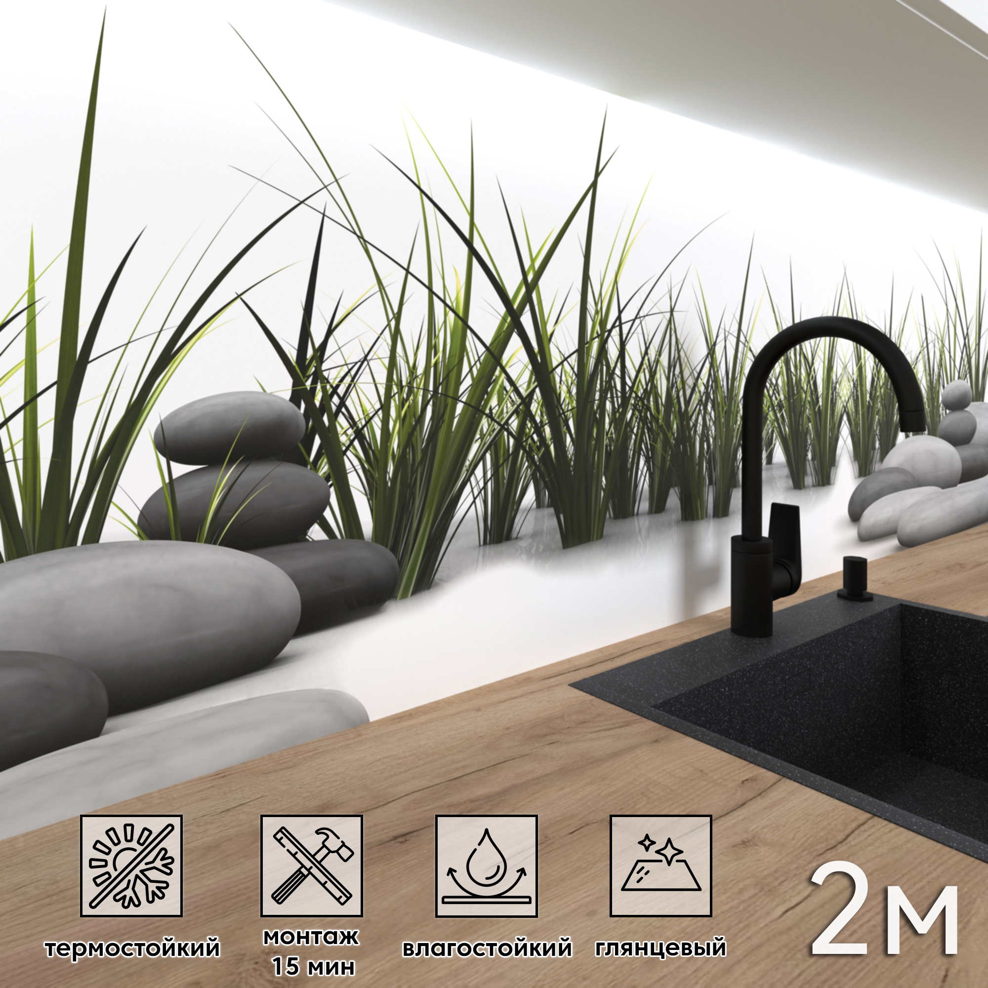 Изображение товара Стеновая панель Фартукофф ФФ - 422 200x60x0.1 см ПВХ разноцветный глянцевый