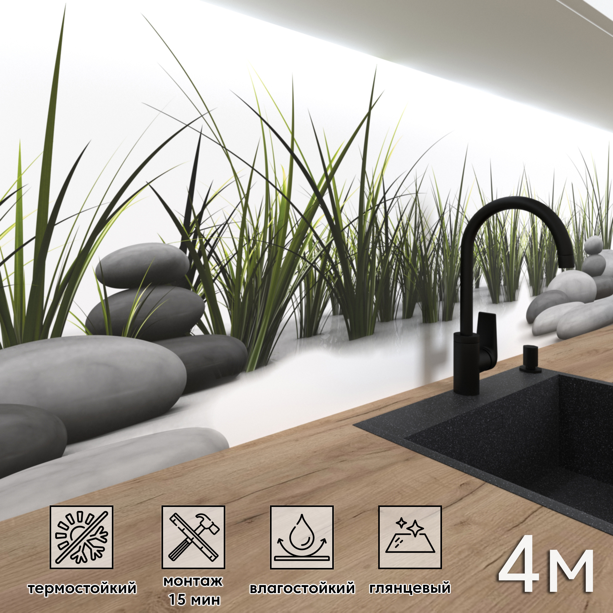 Изображение товара Стеновая панель Фартукофф ФФ - 422 400x60 см ПВХ разноцветная