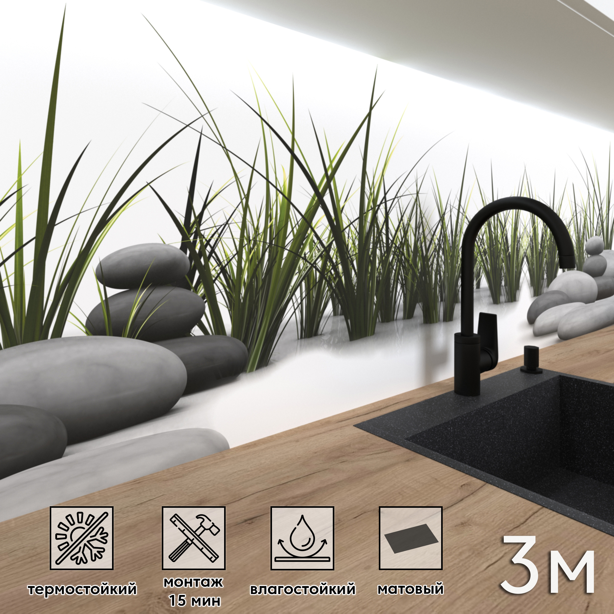 Изображение товара Стеновая панель матовая Фартукофф ФФ-422 300x60 см ПВХ разноцветная