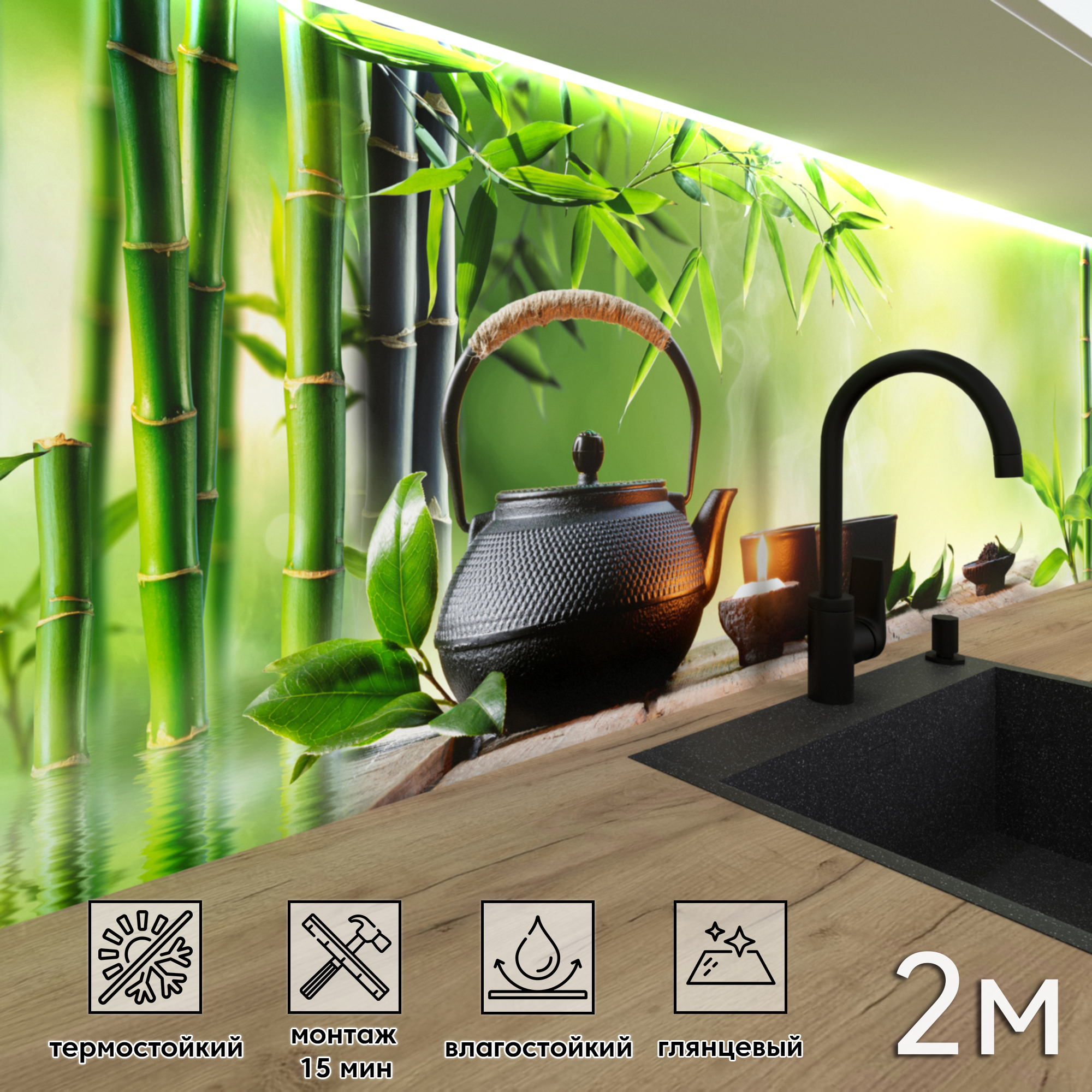 Изображение товара Стеновая панель Фартукофф ФФ 424 200x60 см ПВХ разноцветная глянцевая