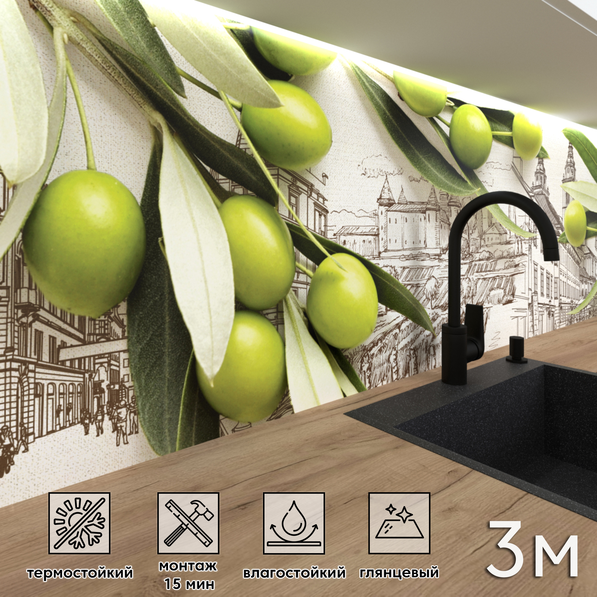 Изображение товара Стеновая панель Фартукофф ФФ 430 300x60x0.1 см ПВХ разноцветный