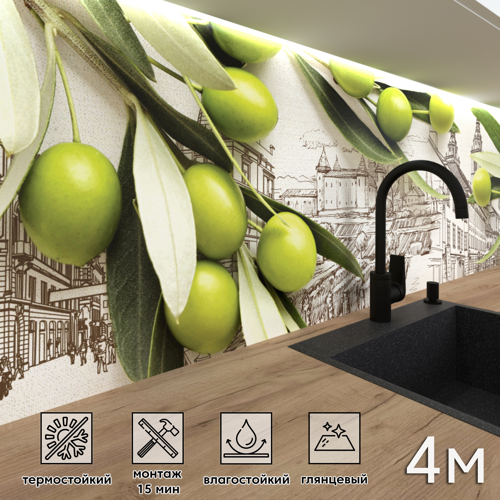 Изображение товара Стеновая панель Фартукофф ФФ - 430 400x60x0.1 см ПВХ цвет разноцветный