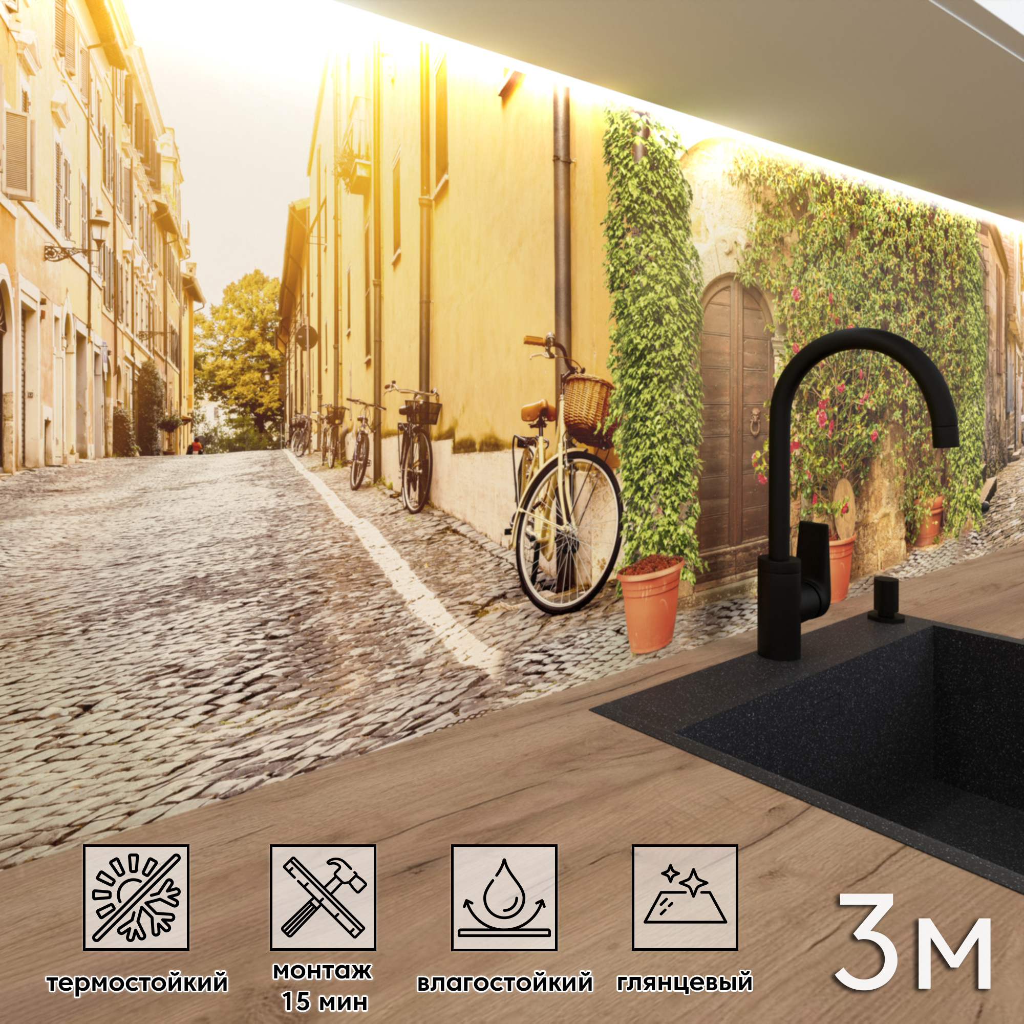 Изображение товара Стеновая панель Фартукофф ФФ 442 300x60x0.1 см ПВХ разноцветная глянцевая