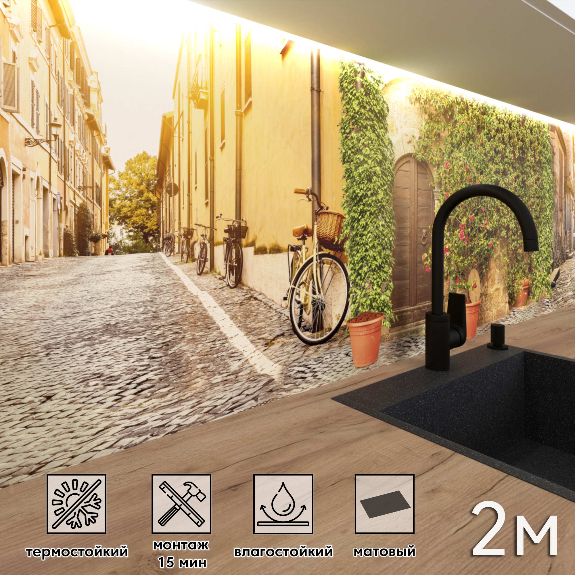 Изображение товара Стеновая панель матовая Фартукофф ФФ - 442 200x60 ПВХ разноцветная