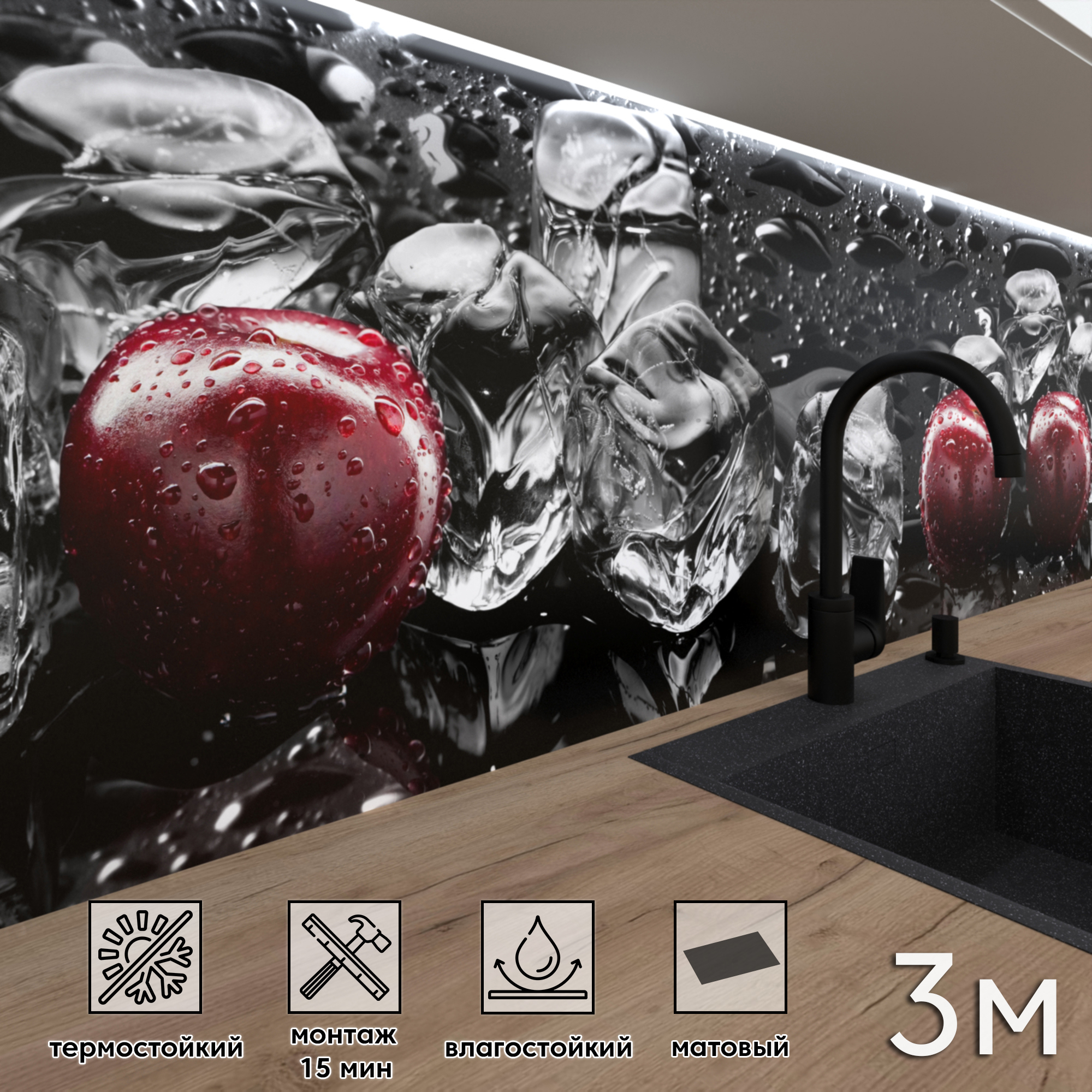 Изображение товара Стеновая панель матовая Фартукофф ФФ - 444 300x60x0.1 см ПВХ цвет разноцветный