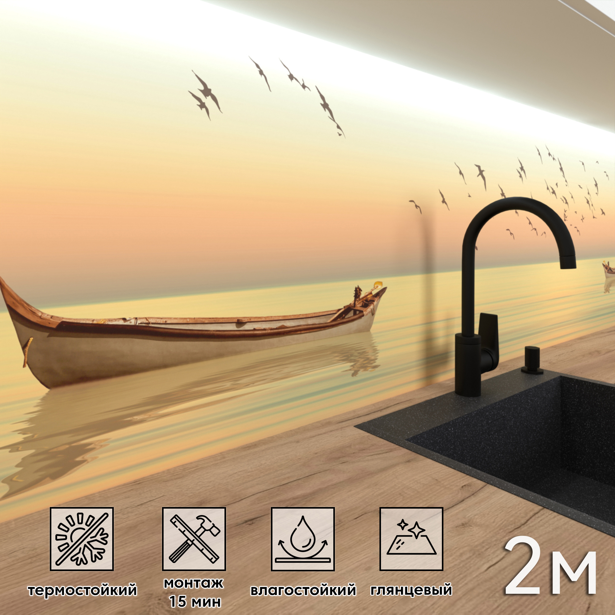 Изображение товара Стеновая панель Фартукофф ФФ - 451 200x60x0.1 см ПВХ цвет разноцветный