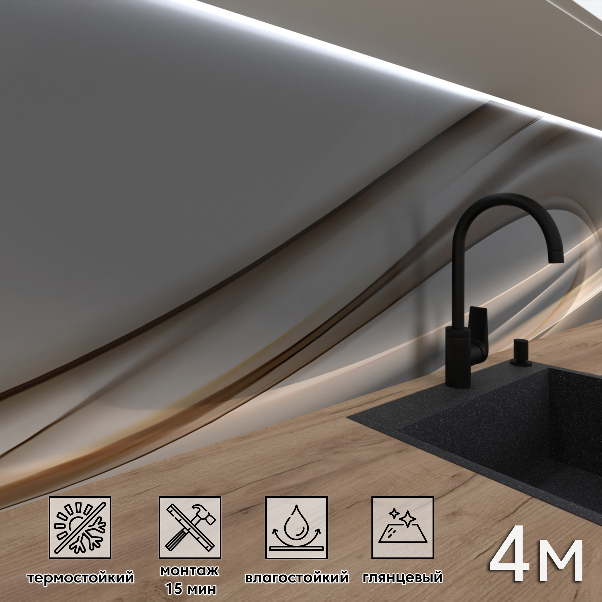 Изображение товара Стеновая панель Фартукофф ФФ - 455 400x60x0.1 см ПВХ цвет разноцветный