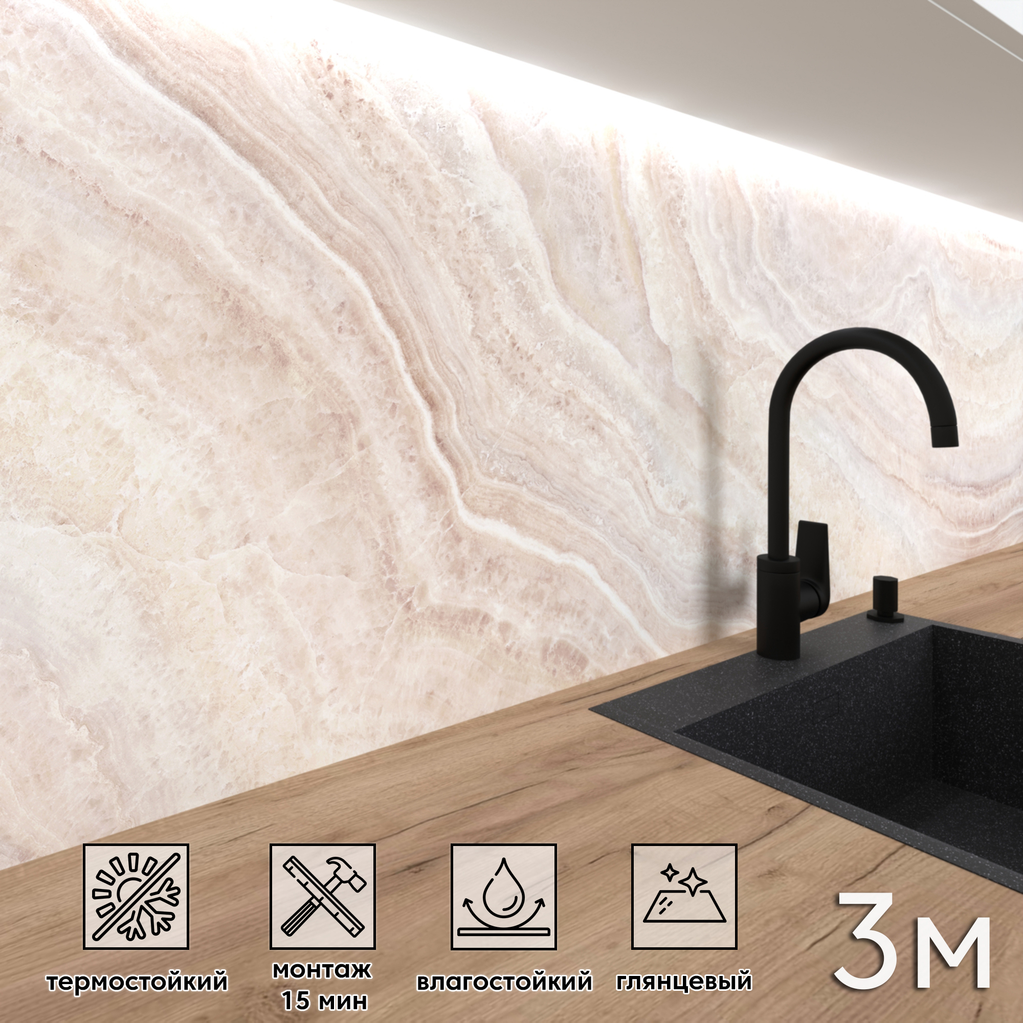 Изображение товара Стеновая панель Фартукофф ФФ - 460 300x60x0.1 см ПВХ разноцветная глянцевая