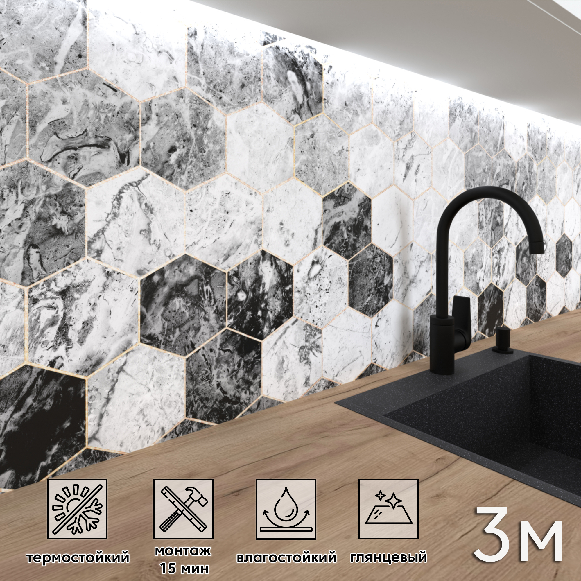 Изображение товара Стеновая панель Фартукофф ФФ - 465 300x60x0.1 см ПВХ разноцветная