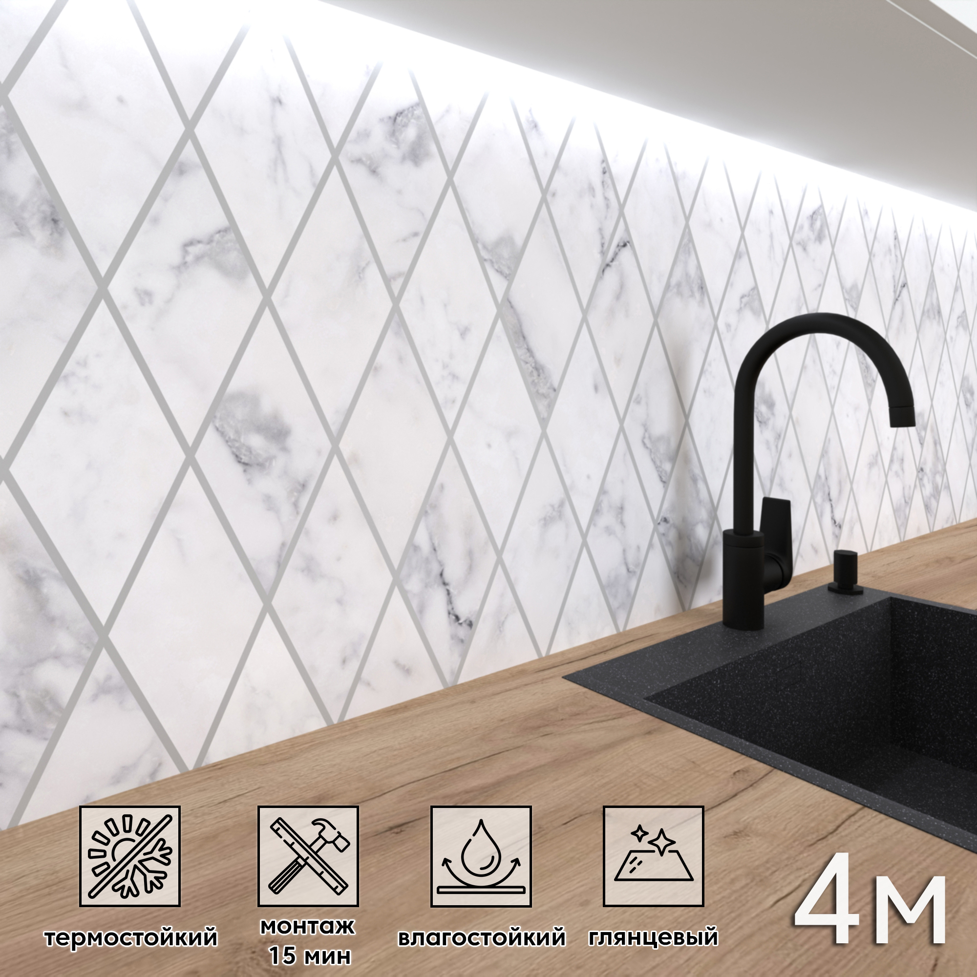 Изображение товара Стеновая панель Фартукофф ФФ - 467 400x60x0.1 см ПВХ цвет разноцветный