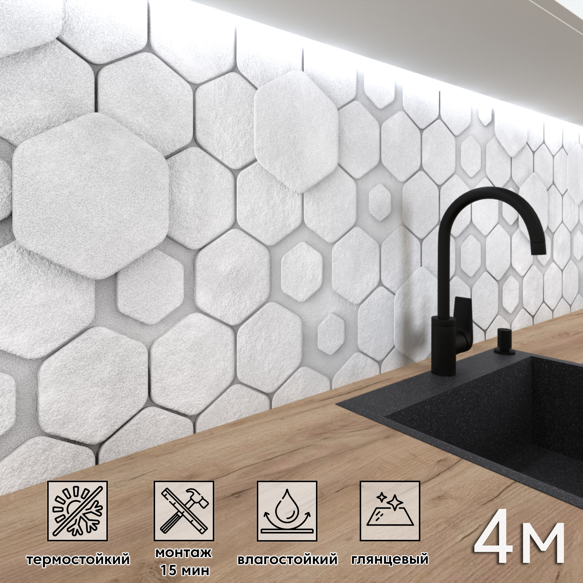 Изображение товара Стеновая панель Фартукофф ФФ - 485 400x60x0.1 см ПВХ цвет разноцветный