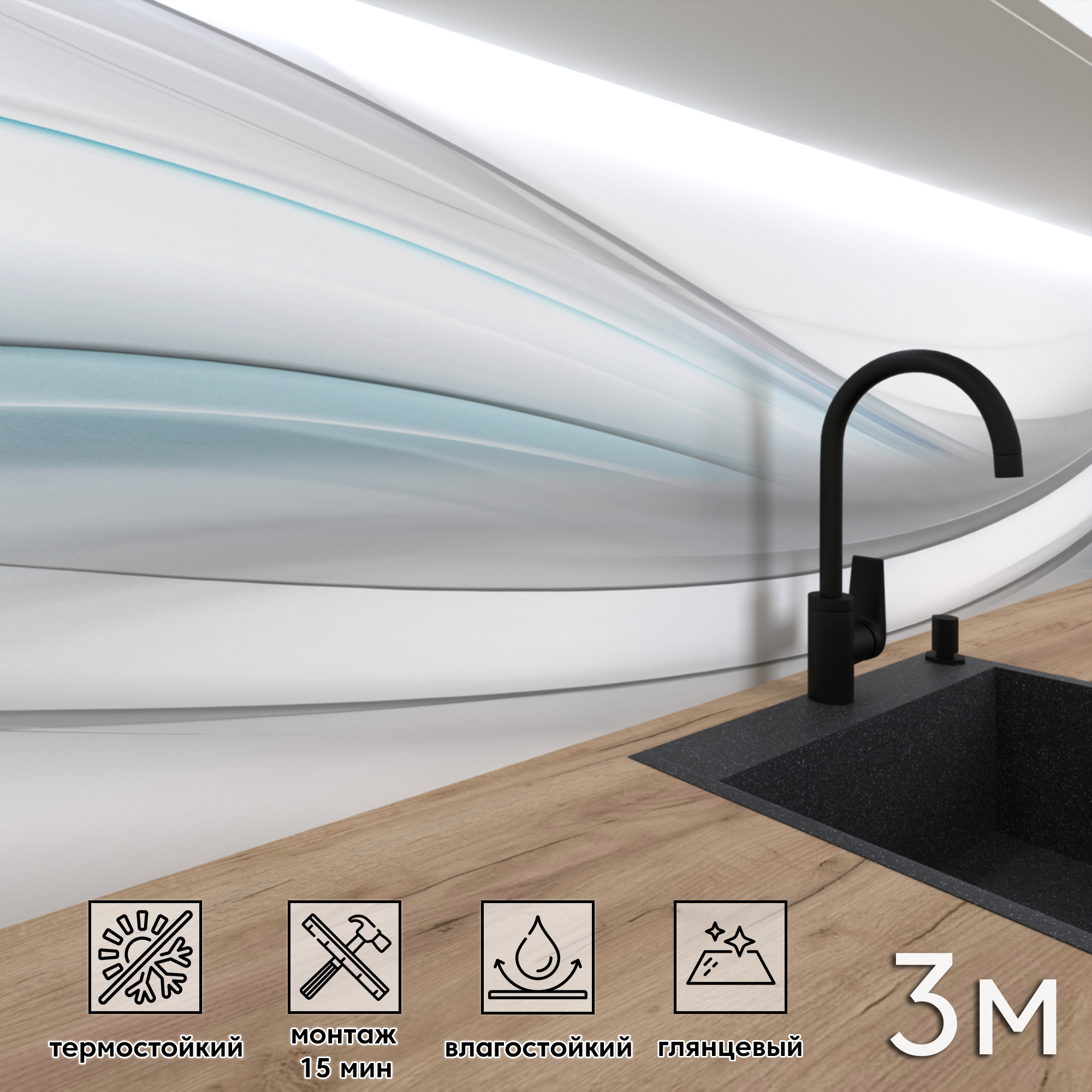 Изображение товара Стеновая панель Фартукофф ФФ - 495 300x60x0.1 см ПВХ цвет разноцветный