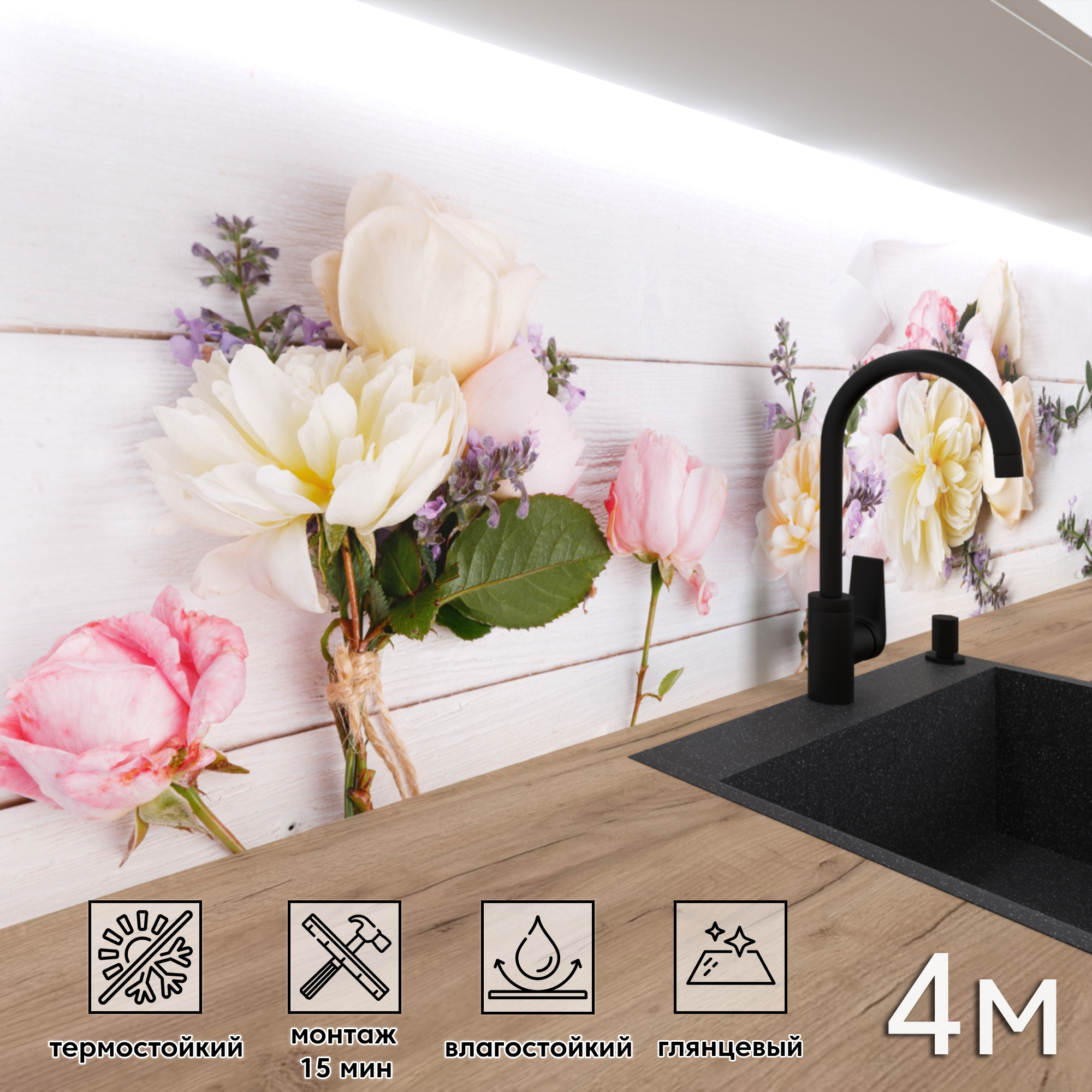 Изображение товара Стеновая панель ПВХ Фартукофф ФФ - 505 400x60 см разноцветная глянцевая