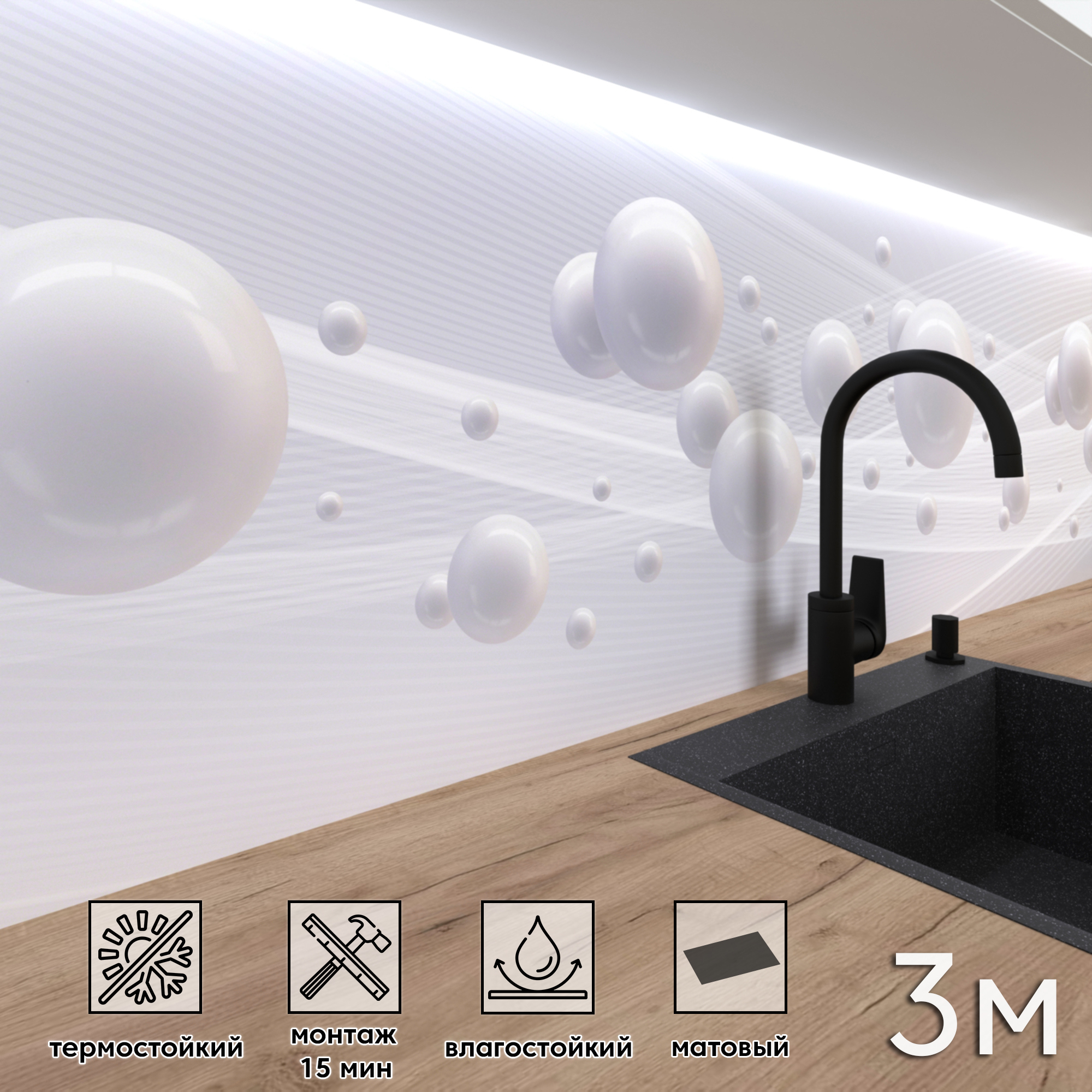 Изображение товара Стеновая панель матовая Фартукoff ФФ - 513 300x60x0.1 см ПВХ разноцветная Изображение товара Стеновая панель матовая Фартукoff ФФ - 513 300x60x0.1 см ПВХ разноцветная