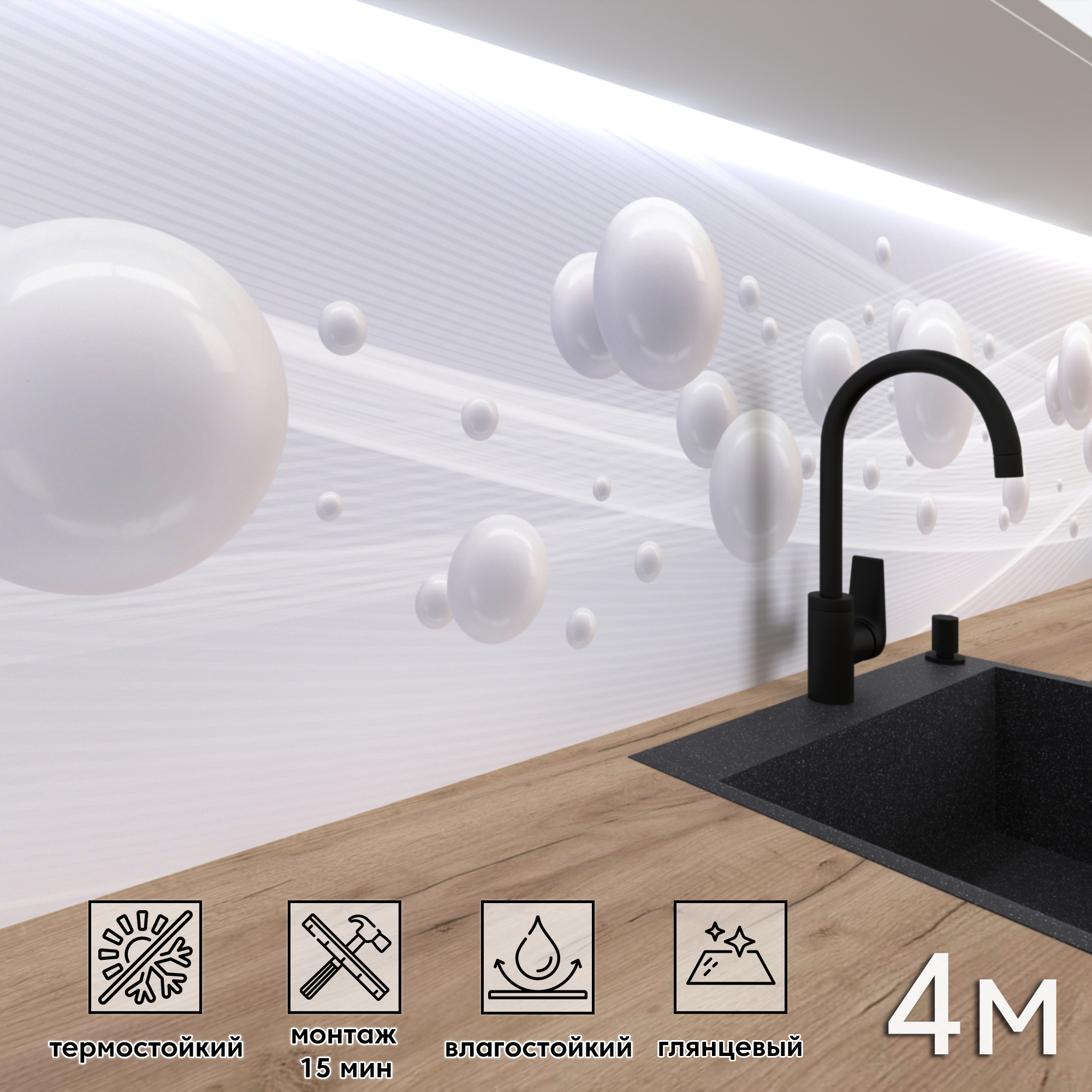 Изображение товара Стеновая панель Фартукофф ФФ - 513 400x60x0.1 см ПВХ цвет разноцветный