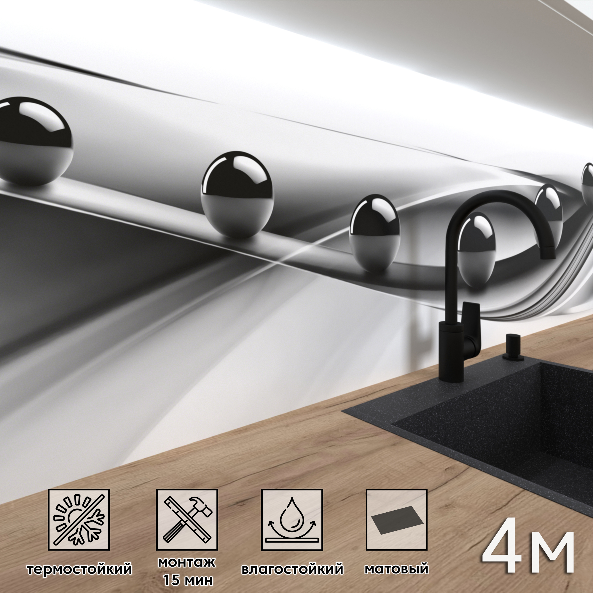 Изображение товара Стеновая панель матовая Фартукофф ФФ - 514 400x60x0.1 см ПВХ цвет разноцветный