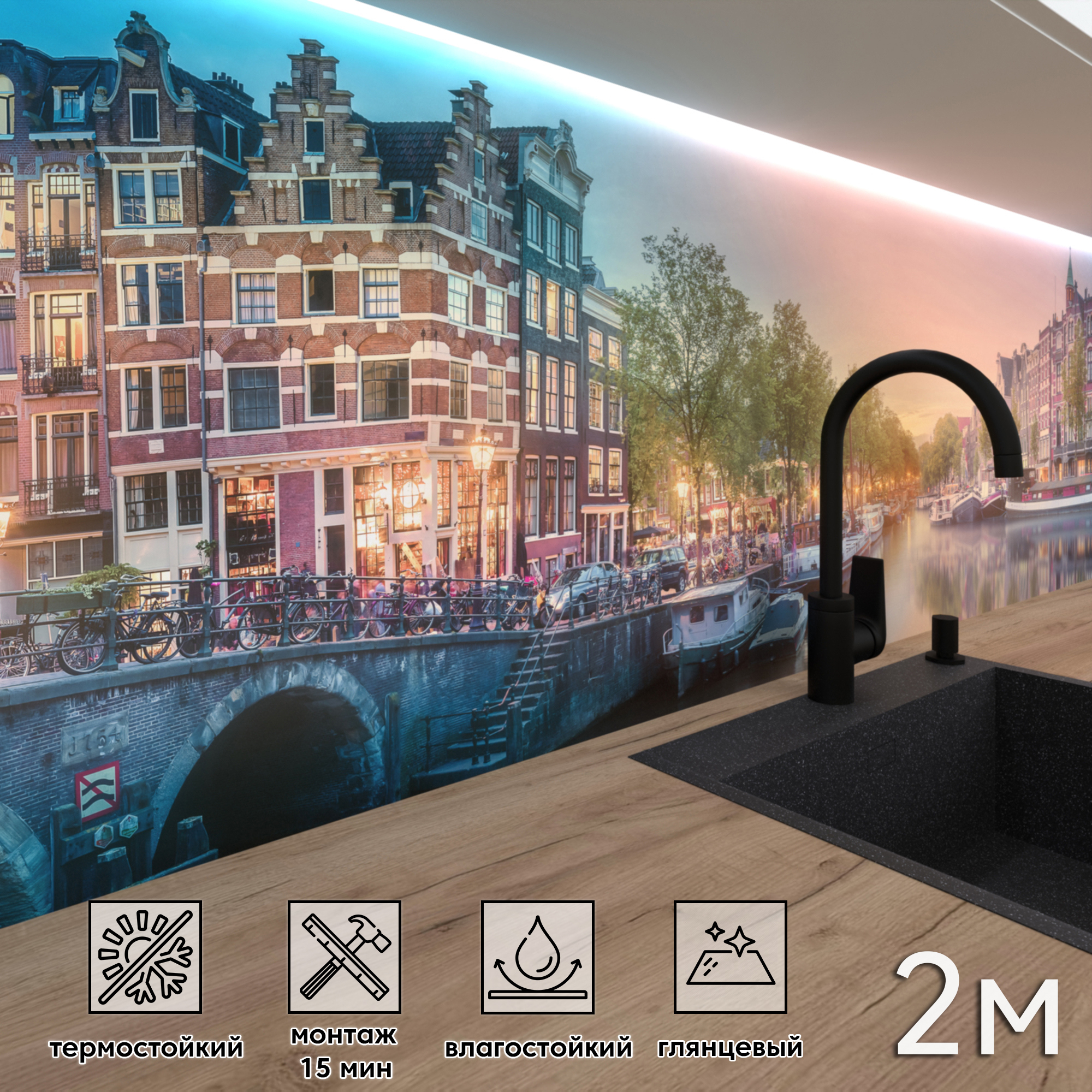 Изображение товара Стеновая панель Фартукофф ФФ 516 200x60 см ПВХ разноцветная глянцевая